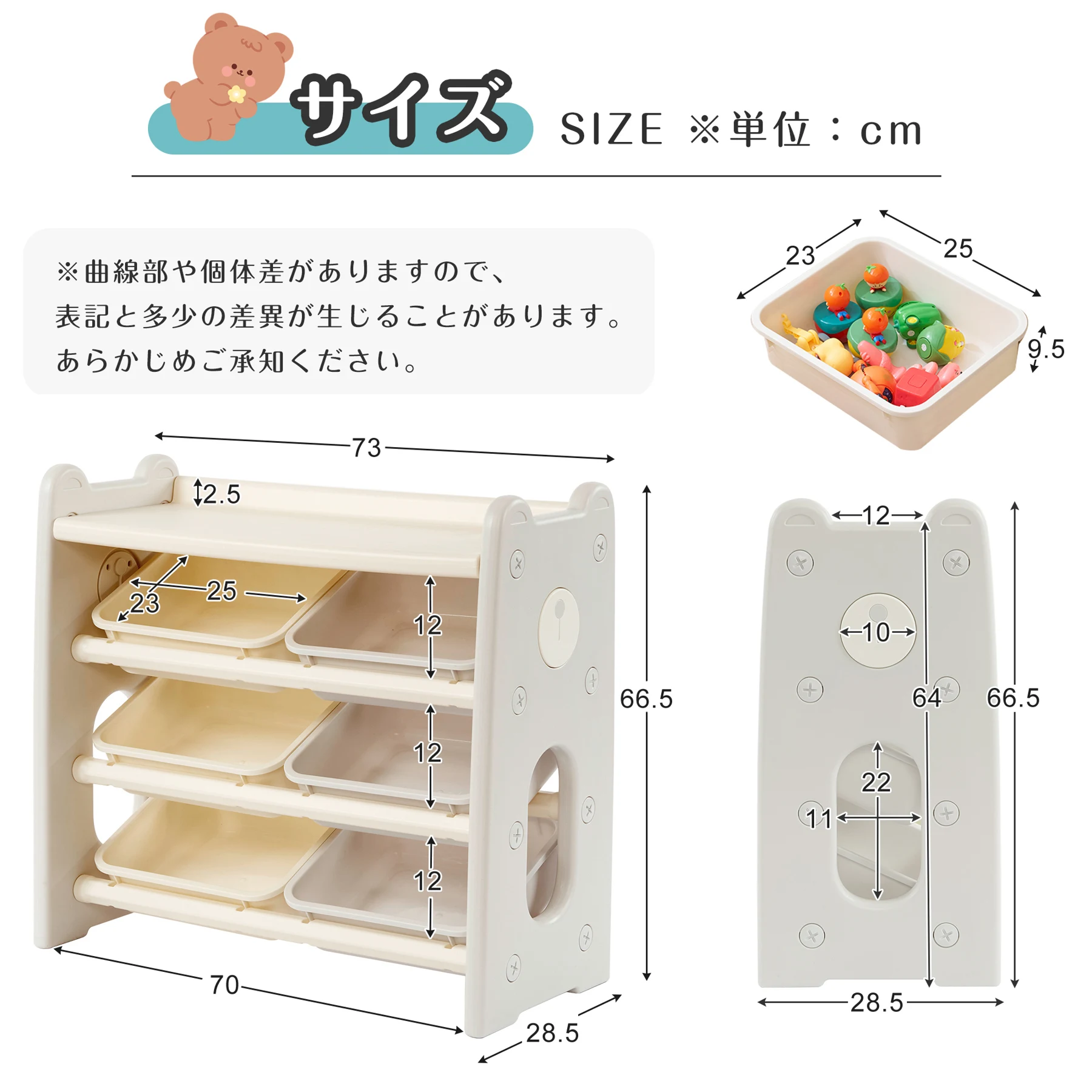 おもちゃ 収納 ラック 3段 棚 おもちゃ箱 おもちゃ収納3段ラック 絵本棚 スリム グレー+ホワイト オモチャ収納 おしゃれ ワイドタイプ 大容量 組立カンタン こども キッズ 入学 入園 新生活 出産祝い プレゼント