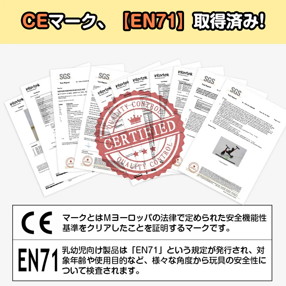 子供用三輪車 5in1(ホワイト) 自転車 オリジナル 押し棒付き 安全バー付き キックボード