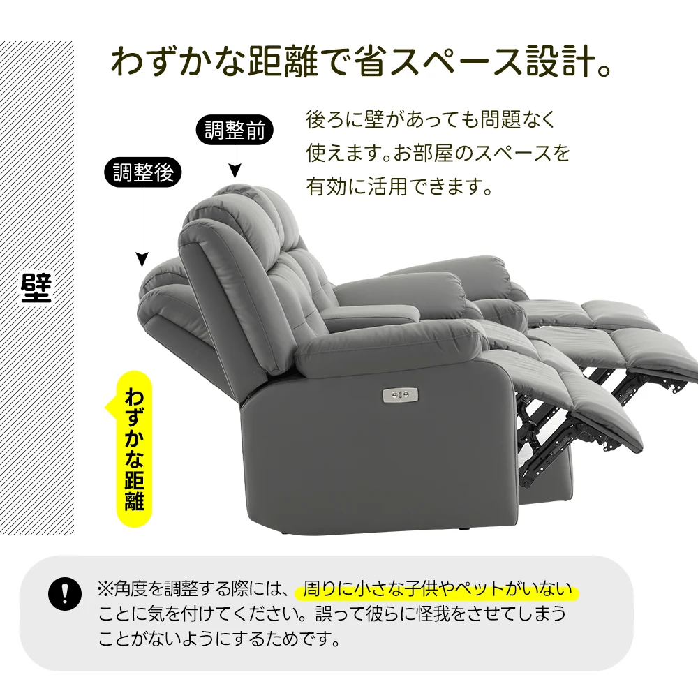 リクライニングチェア リクライニングソファ 2.5人掛け 電動 リクライニング 左右独立調節 オットマン一体型 パーソナルチェアー 電動ソファ 耐圧分散 リクライニングチェア 一人暮らし 二人掛け【グレー】