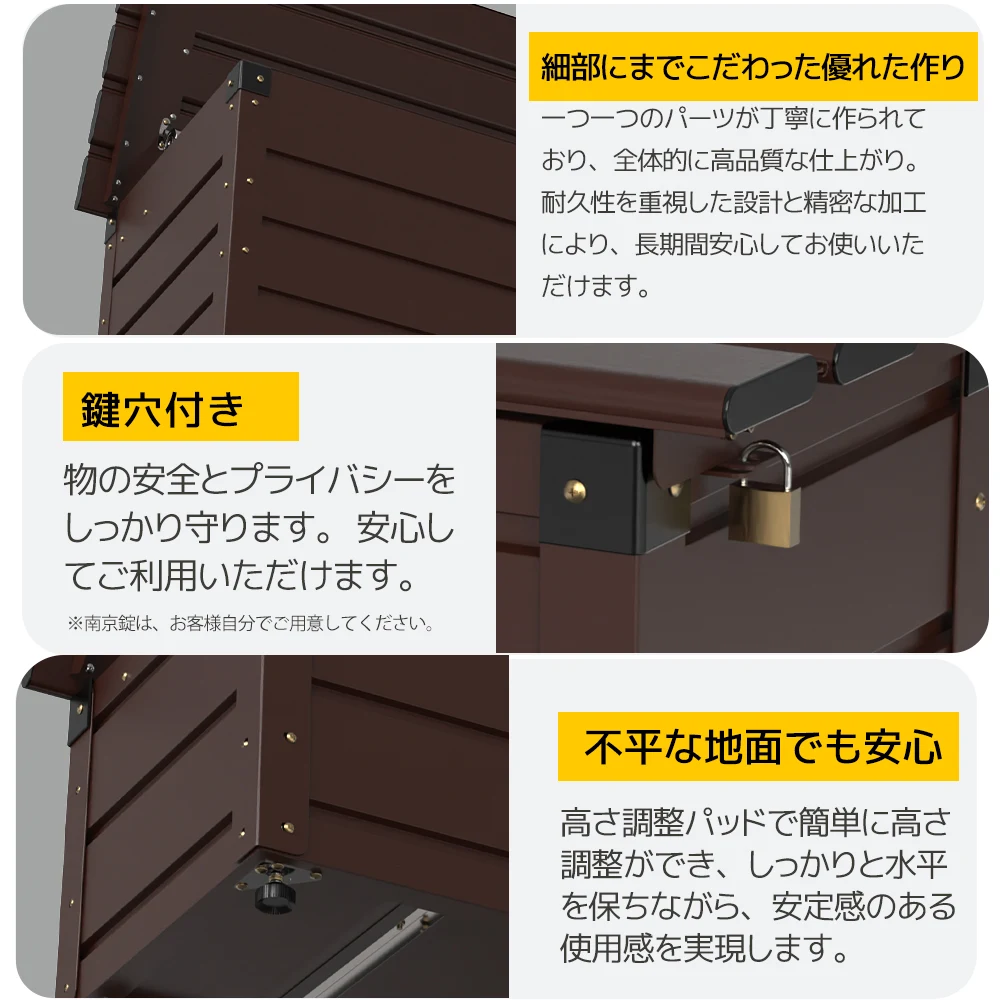 【150cm 249L】物置 屋外 収納ボックス 収納庫 小型 置き配 ストッカー 物置 屋外収納庫 ゴミ箱 ボックス 大容量 収納ケース 鍵付き
