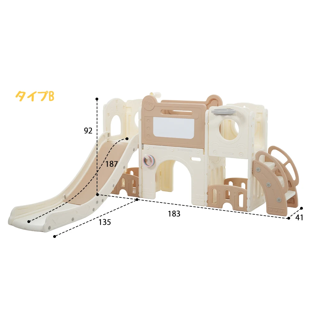 【TYPE A】すべり台 キャッスル 大型遊具 すべりだい スライダー 室内 遊具 バスケットゴール 収納 ベージュ×ブラウン