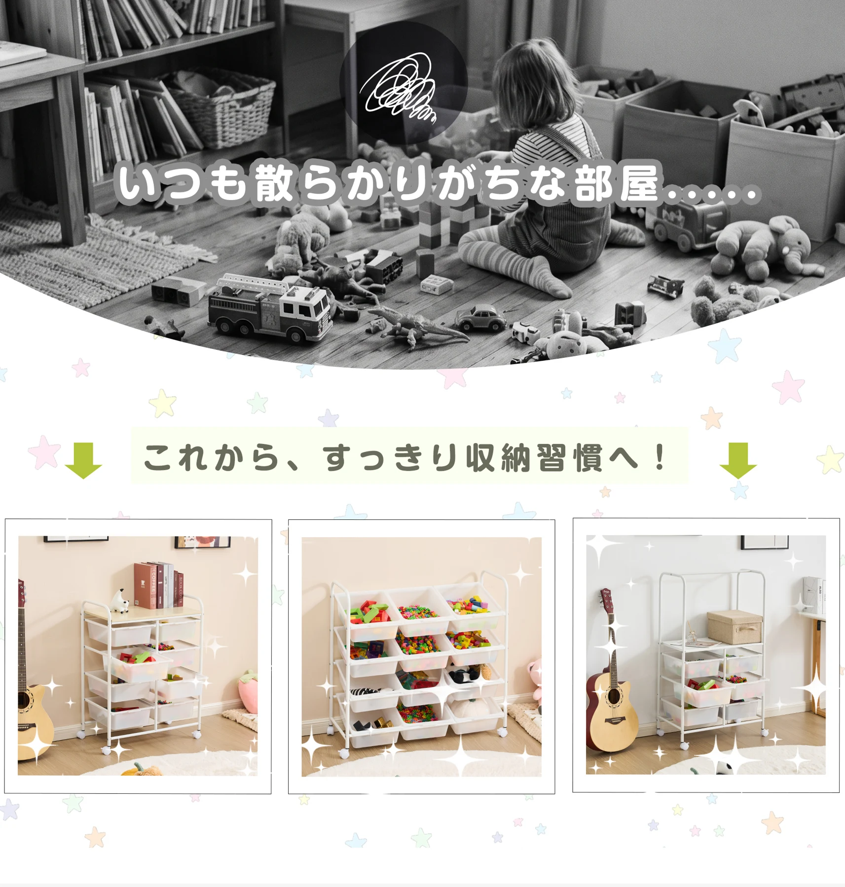 おもちゃ収納ラック 4段 天板付き おもちゃ箱 おもちゃ収納 絵本棚 子供用家具収納 おもちゃ棚 子供 収納ラック 収納ケース スリム ワイドタイプ ラック 玩具箱 おしゃれ シンプル 子供部屋 絵本 こども 大容量 組立簡単 入学 入園 出産祝い プレゼント