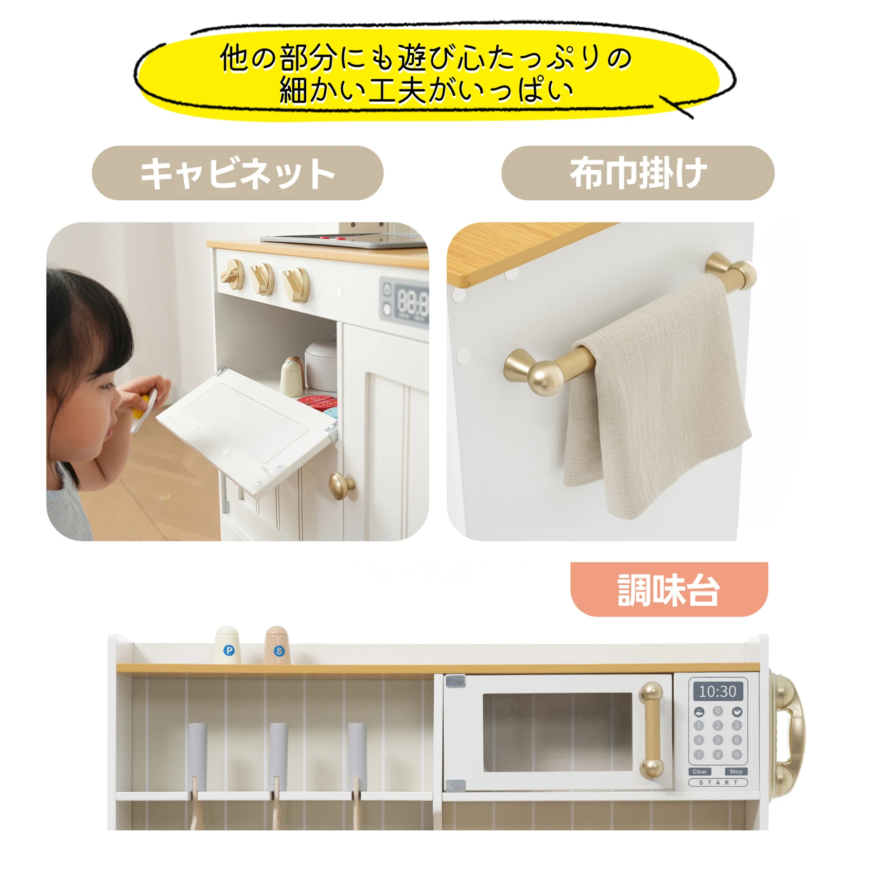 おままごと キッチン ヨーロピアンシェフ風 10点付属品 木製 台所 食材 卵 魚 トマト 調理器具付き 調味料 知育玩具 コンロ 電子レンジ 家事 おもちゃ キッズ ベビー 誕生日 プレゼント【ホワイト】