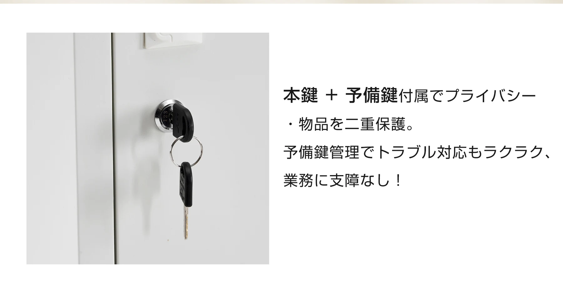 ロッカー おしゃれ スチールロッカー 9人用 ホワイト 鍵付き スペアキー付 スチール製 収納 オフィス 事務所 会社 業務用 スリム かぎ付き 更衣ロッカー オフィスロッカー キャビネット オフィス用品 白