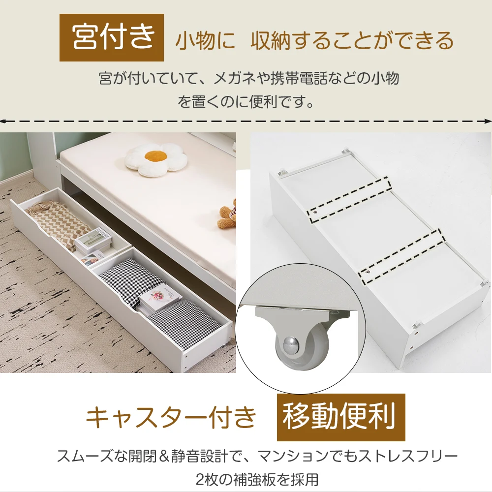 【ホワイト】システムベッド 頑丈 階段 天然木 パイン材 収納 シングル ラック 引き出し デスク付き コンセント付き 北欧風 大人 一人暮らし ベッド 木製 ホワイト
