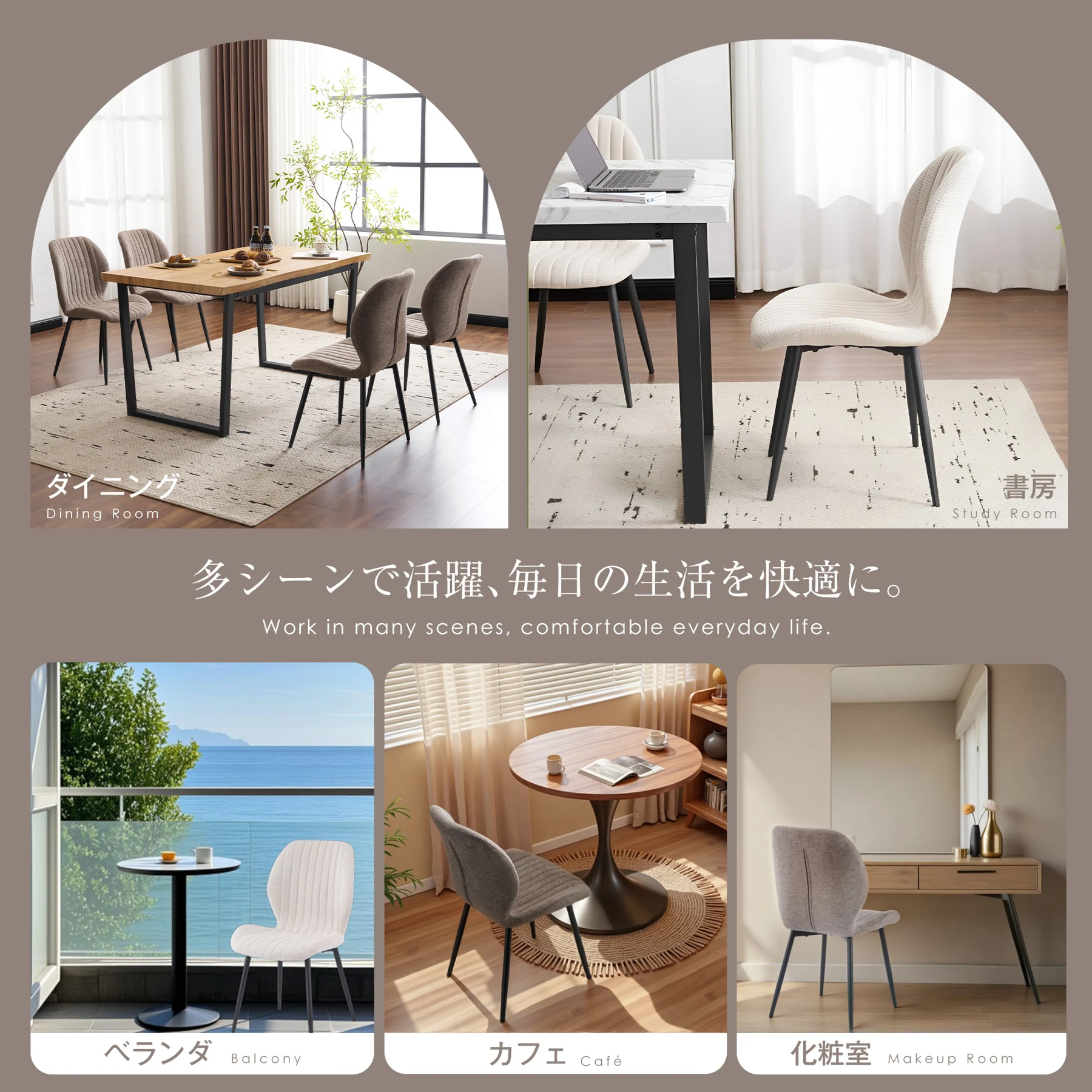 【セット4脚】ダイニングチェア 椅子 コンパクト アジャスター付き 肌に優しい スチール脚 来客対応チェア おしゃれ 組立簡単 北欧風 イス テレワーク 在宅ワーク 圧力分散 耐荷重80~100kg 立体感のある背もたれ