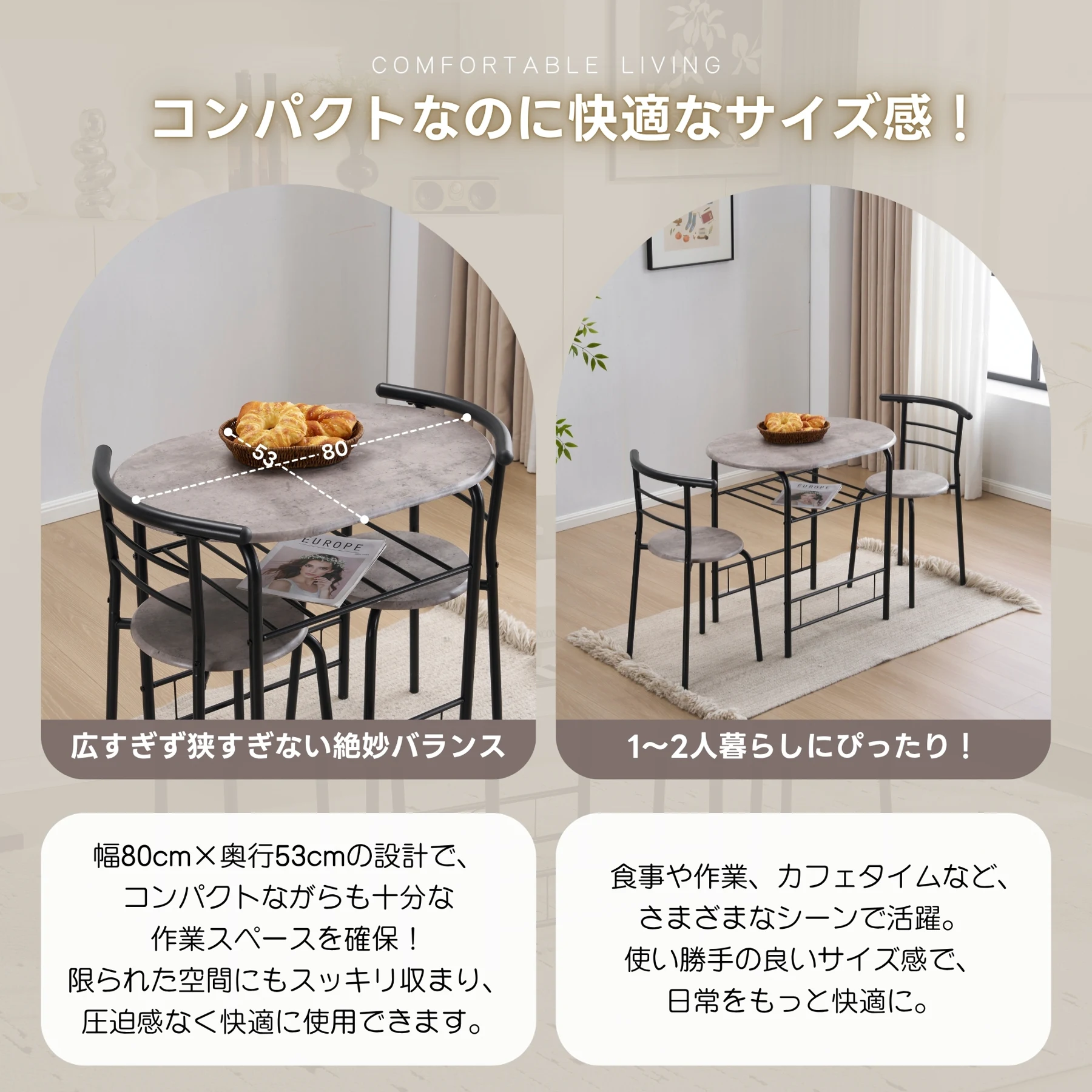 楕円形 ダイニング 3点セット ダイニングテーブル ダイニングセット 食卓 チェア2脚 コンパクトサイズ 2人掛け おしゃれ コンパクト 木目調