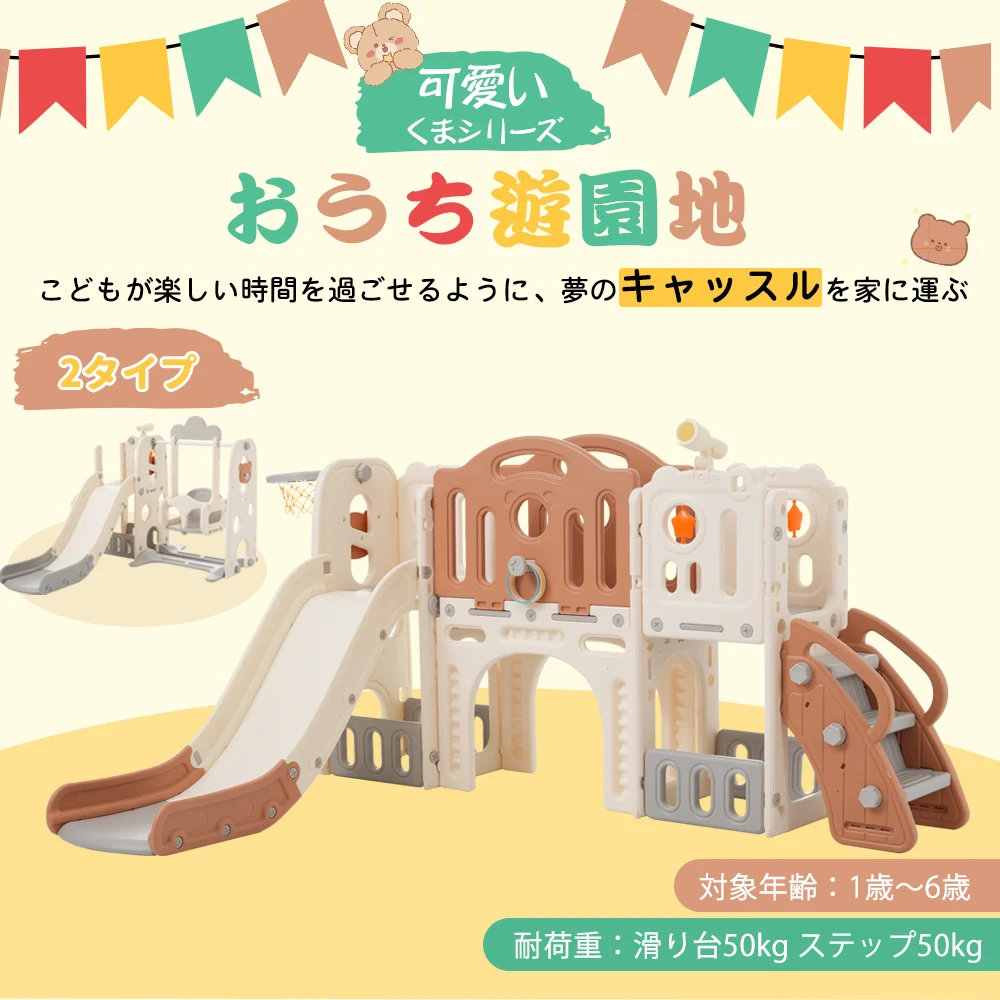 【グレー×ホワイト】大型遊具 滑り台 室内遊具 すべりだい ブランコ 屋内 収納スペース 子供 キッズ 男の子 女の子 誕生日 プレゼント こどもの日プレゼント