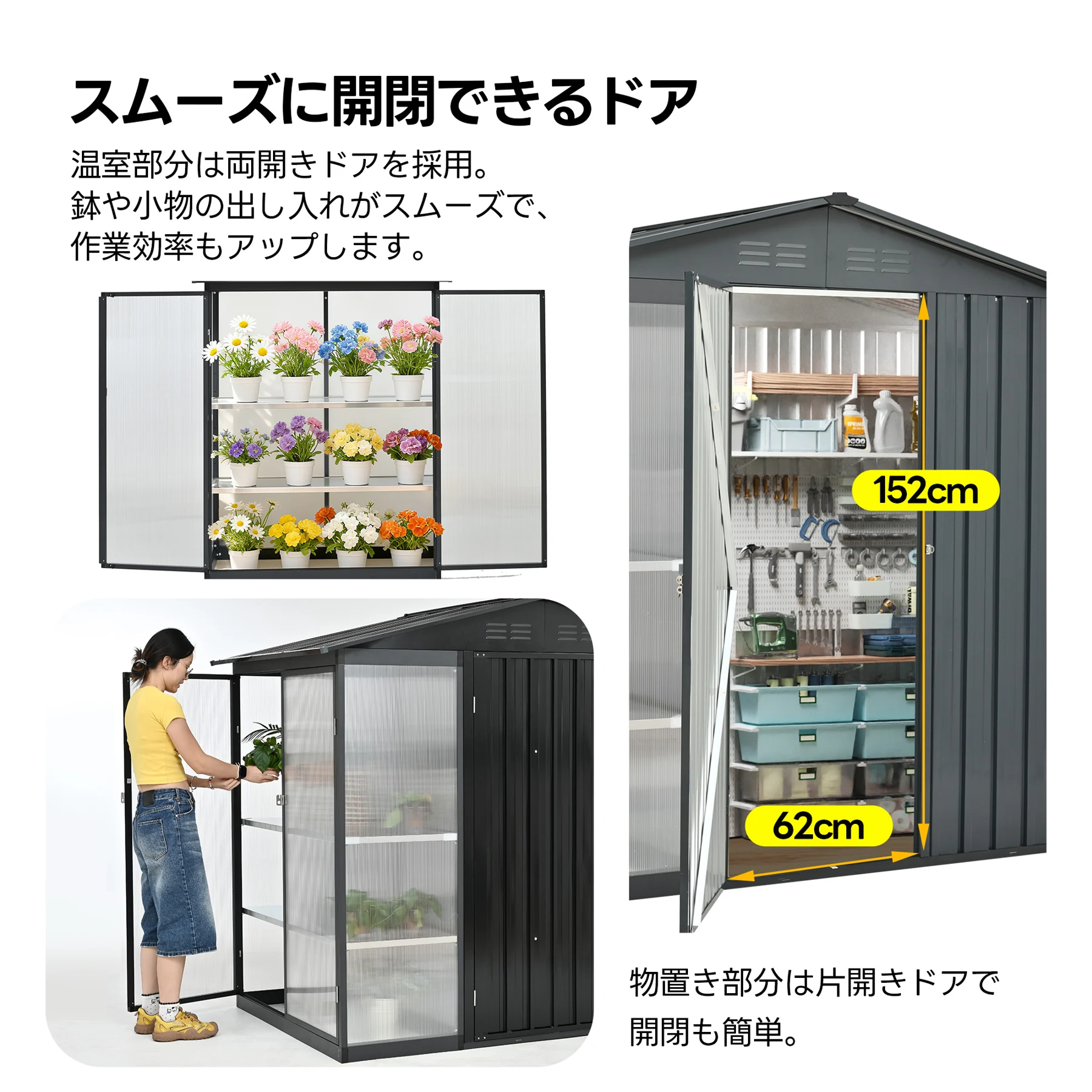 【温室付き】物置 屋外 スチール 可動棚 倉庫 戸外収納庫 W180*D121*H180cm 物置き おしゃれ 大型 収納庫 屋外物置 防さび ベランダ 防水 ドア スチール物置 屋外収納 ガーデニング 庭 新作【ブラック】