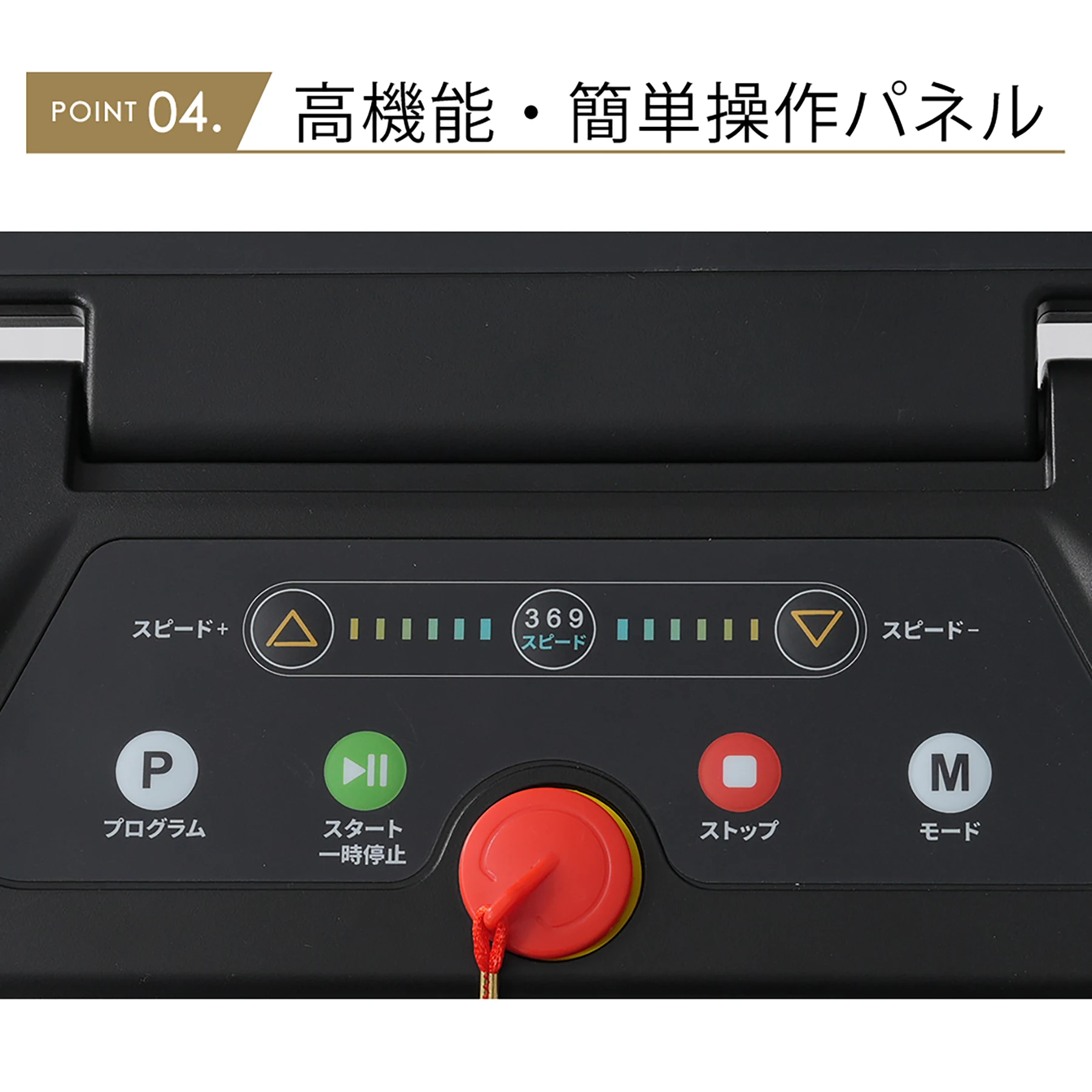 電動ランニングマシン ルームランナー 低床設計 MAX10km/h パネル付き 薄型 シンプル オシャレ ダイエット器具 有酸素運動 静音 家庭用 エクササイズ 衝撃吸収 室内運動 健康器具 傾斜角度調整