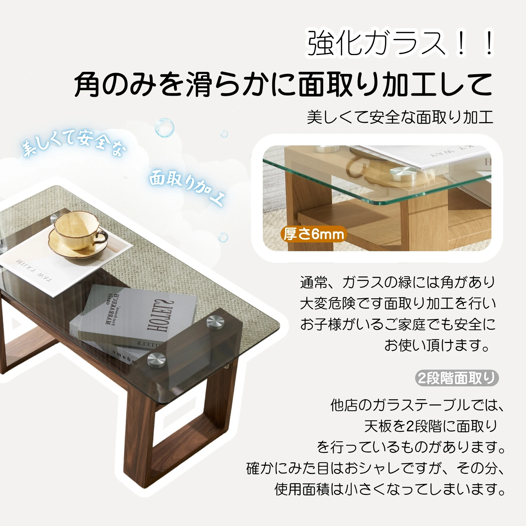 ガラステーブル ローテーブル コーヒーテーブル 幅80x奥40x高さ38.5cm 収納棚付き 口字型のテーブル脚 強化ガラス天板 クリア天板 おしゃれ コンパクト 組立て簡単