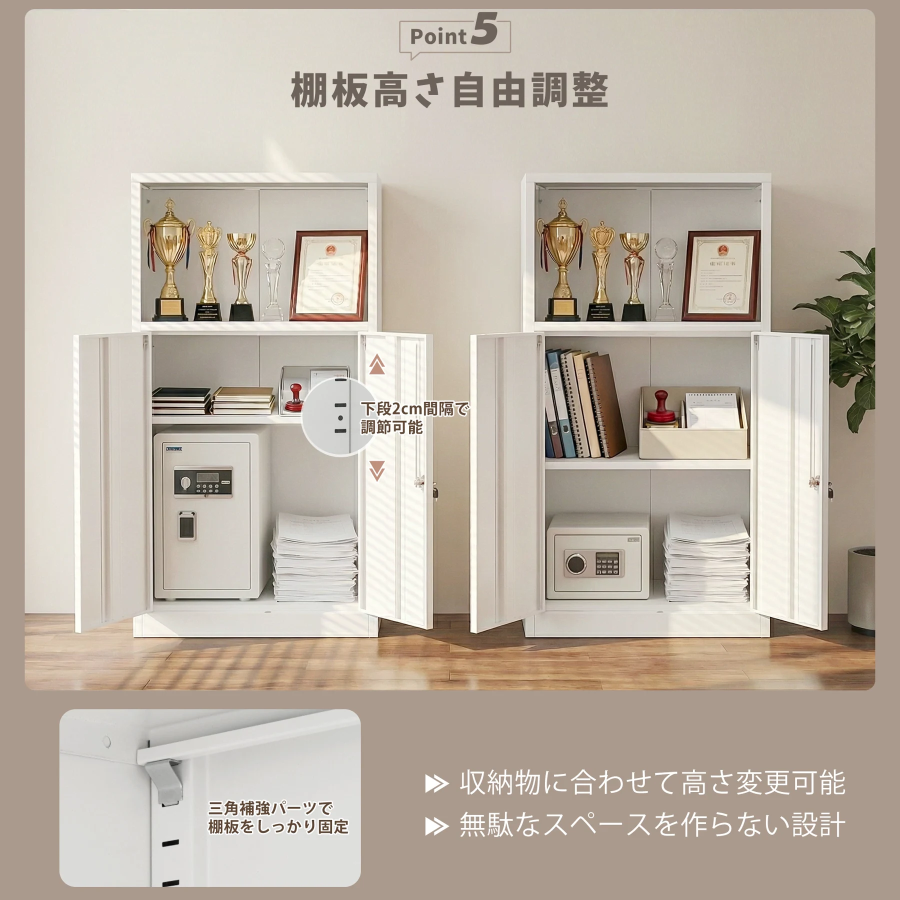 スチール書庫 上下分段設計 1段+2段 オープンタイプ+両開き扉付き 可動棚 鍵付き 転倒防止 オフィス書類保管庫 大容量収納 キャビネット 本棚 ラック 業務用 事務所/会社/店舗/病院/学校対応 ホワイト