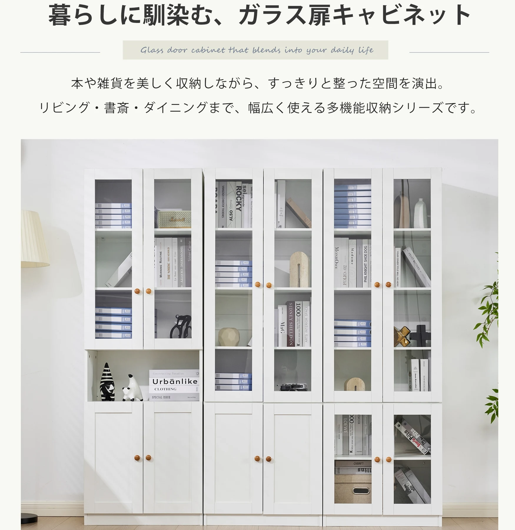 キャビネット 可視扉 サイドボード 引き出し付き 大容量 収納棚 リビング 収納ローボード 収納チェスト 食器棚 食器収納 キッチン収納 スリム ガラス