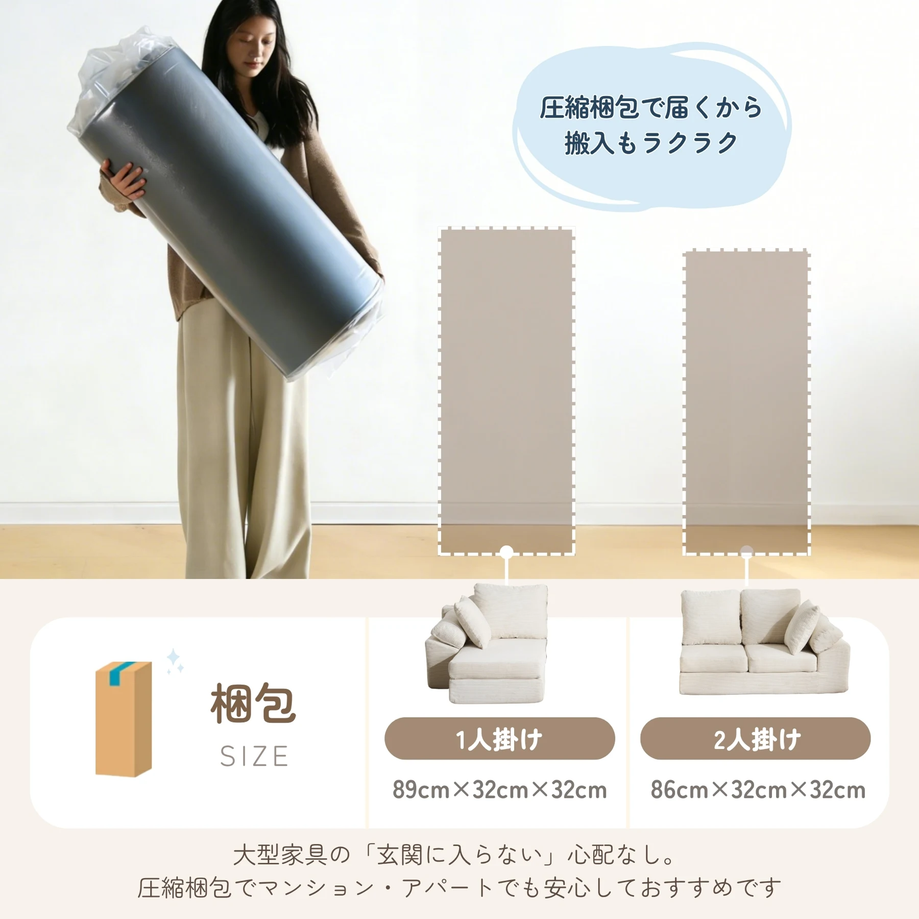 ソファカウチ 組立て不要 三人掛けソファ フロアソファ コンパクト ローソファ モジュール化 ソファー 1人暮らし 家庭用 マルチに使える クッション付き 座椅子 完成品 運びに便利だ 圧縮梱包 高反発ウレタン マットレス ふわふわ感 包まれるような感じ 圧力分散