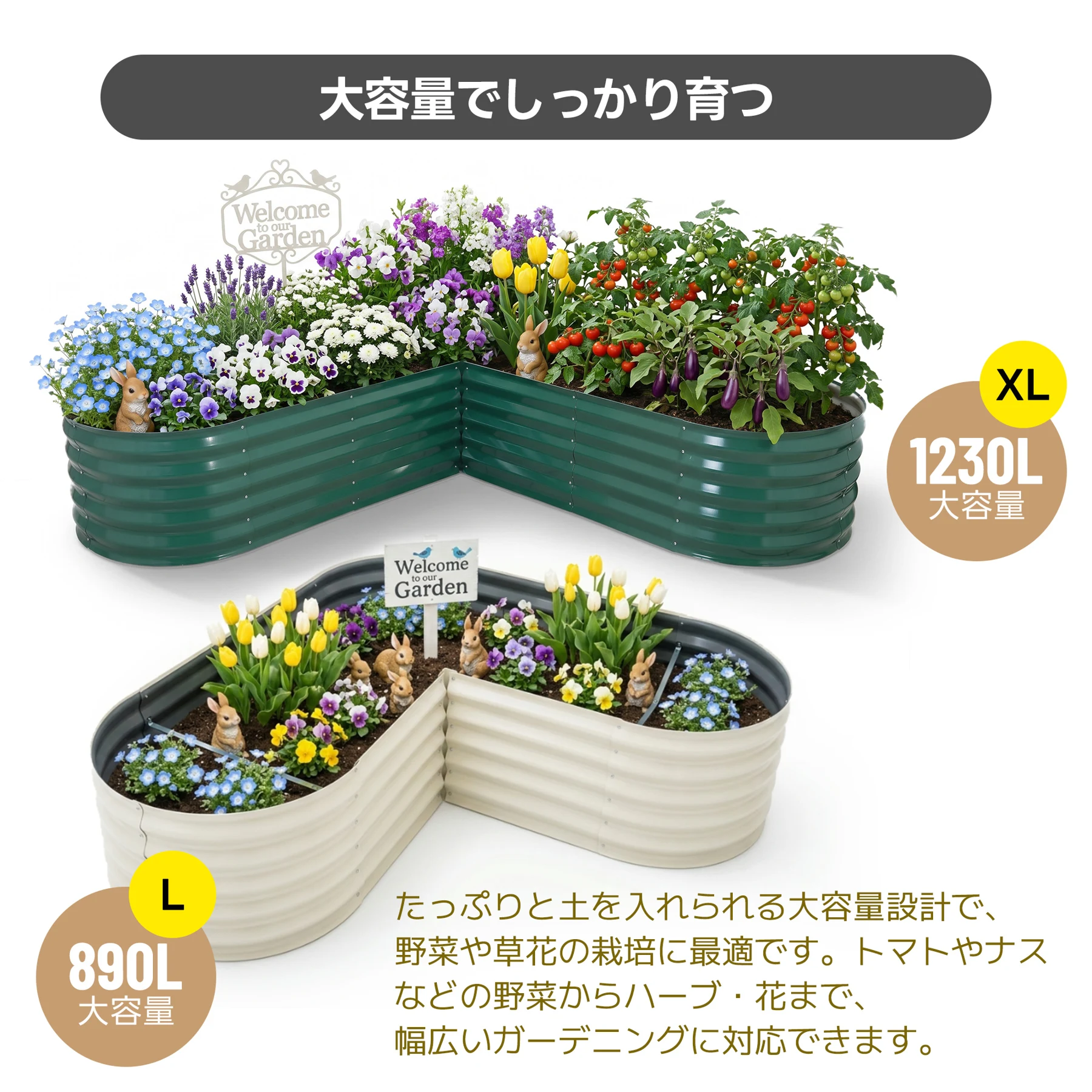 【890L】レイズドベッド ガーデンベッド 168*168*76*45cm コーナーを無駄なく活用 腐らない 庭 野菜 プランター 果物栽培用 ガーデンフレーム おしゃれ 組立簡単 ガーデンボックス 屋外 家庭菜園 DIY 野菜 植物 花 花園 家庭用【ホワイト】