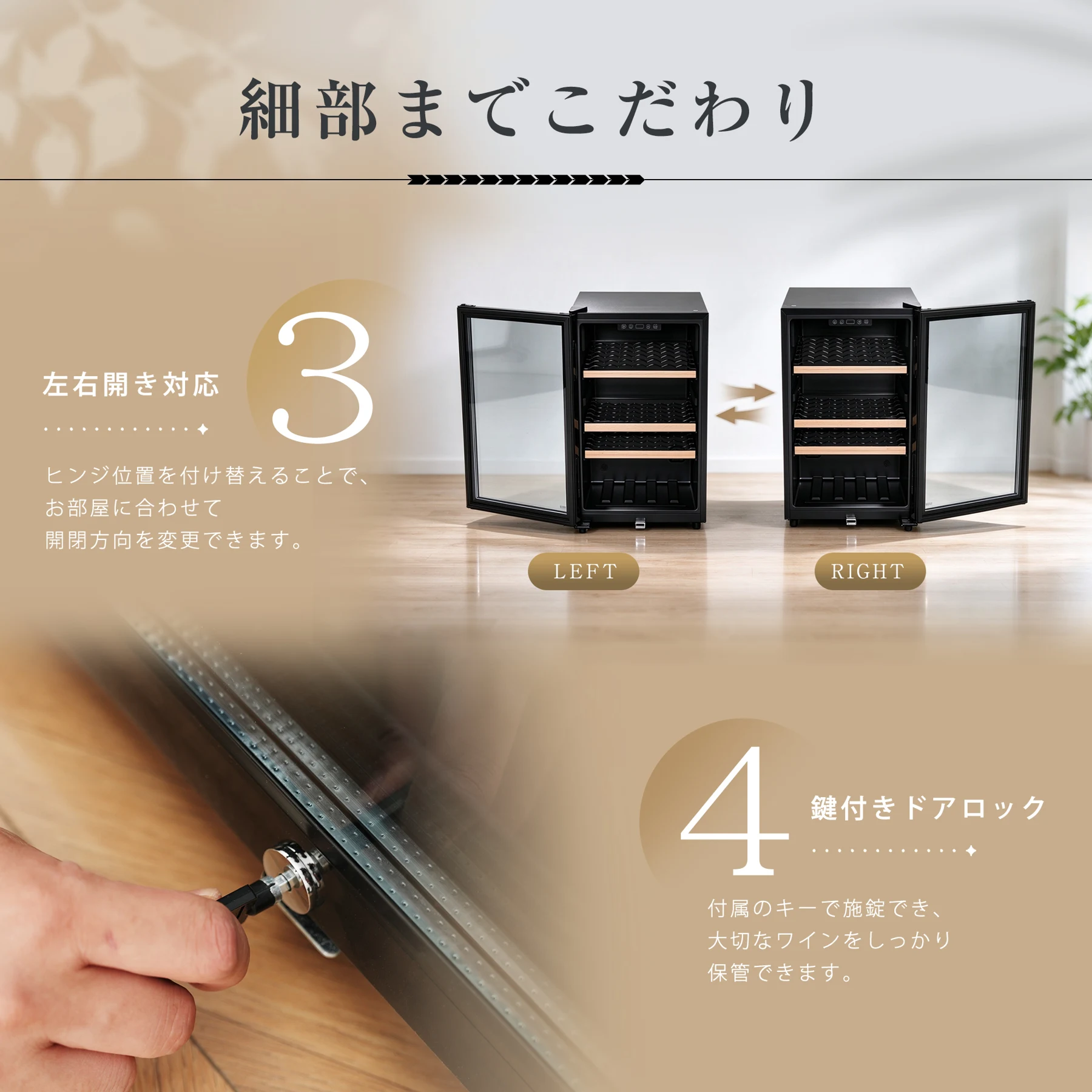 ワインセラー ブラック 130L 家庭用 セラー 薄型 スリム コンプレッサー式 大容量 低騒音