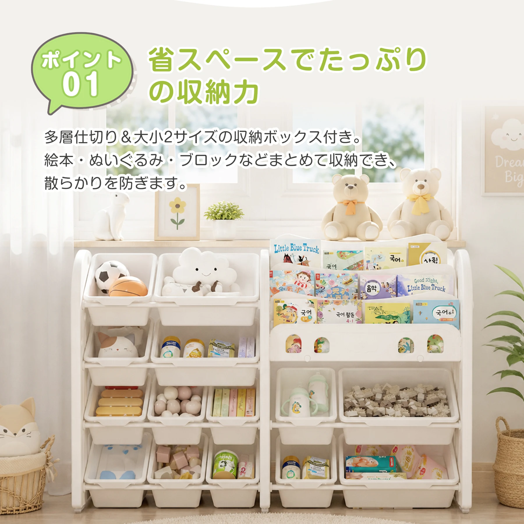 おもちゃ 収納 ラック 3段 本棚 おもちゃ箱 おもちゃ収納4段ラック 絵本棚 スリム グレー+ホワイト オモチャ収納 おしゃれ ワイドタイプ 大容量 組立カンタン こども キッズ 入学 入園 新生活 出産祝い プレゼント