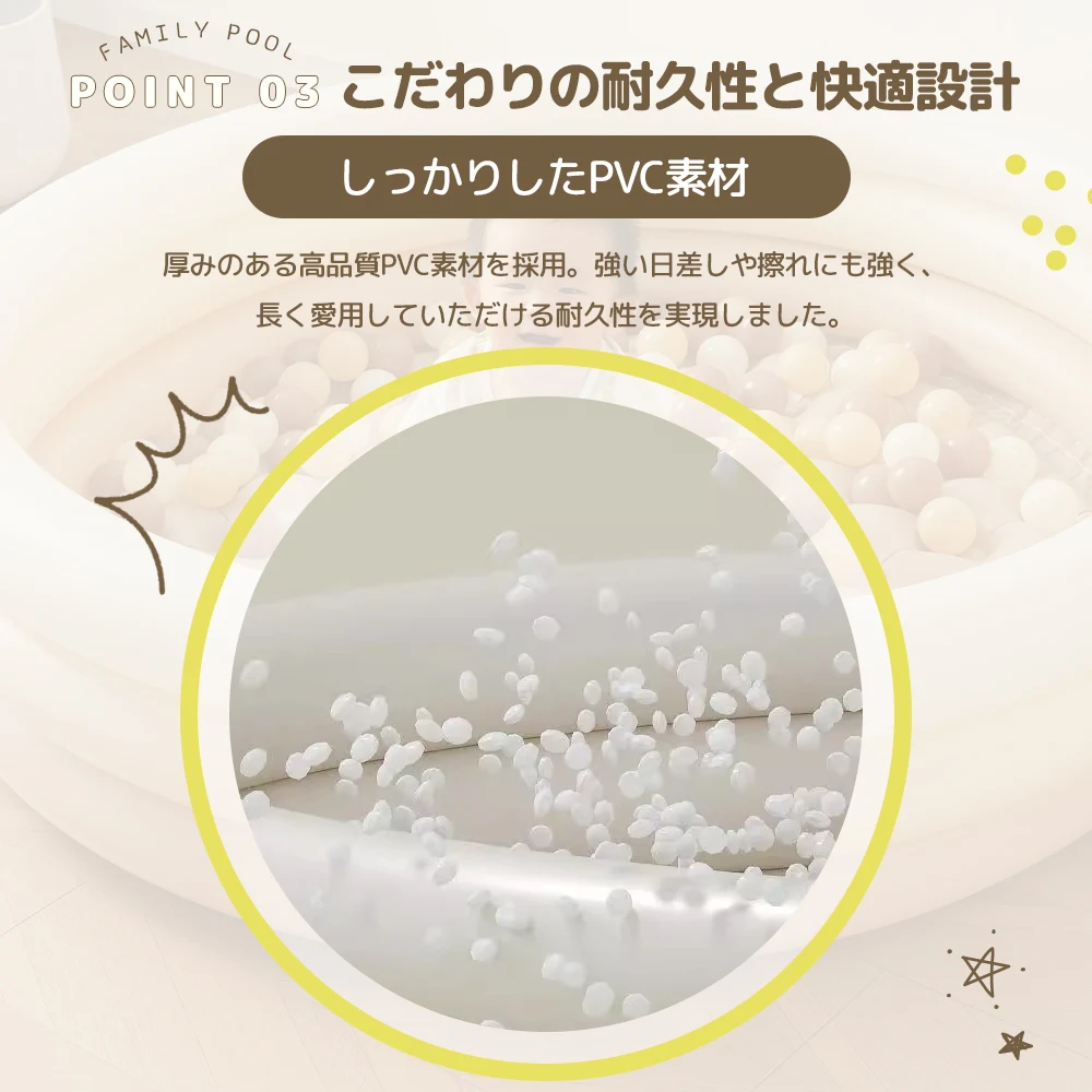 プール 122cm*33cm 空気入れ付き 簡単設置 省スペース収納 室内 室外 PVC素材 プールボールなし