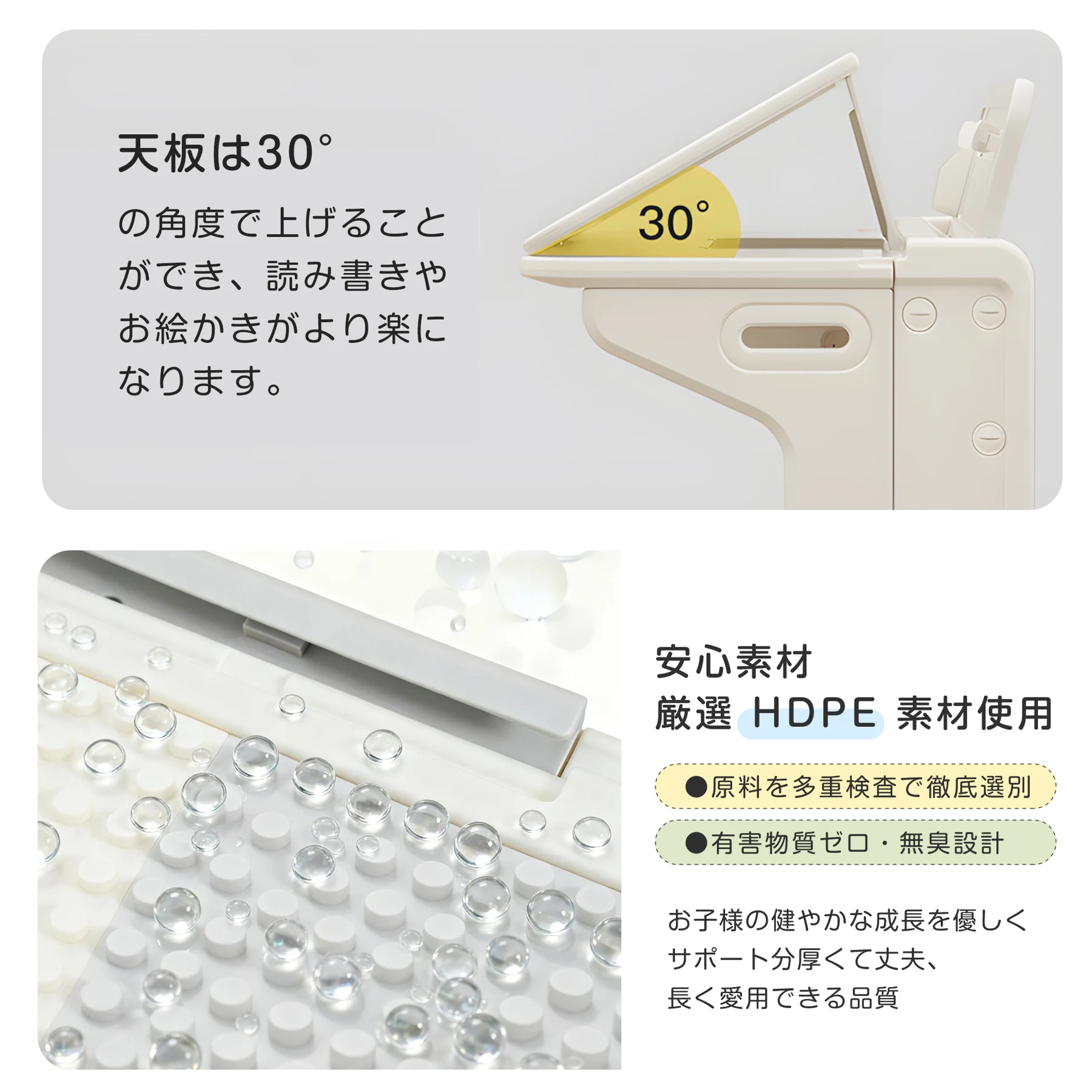 チェア&デスク2点セット 学習机セット 子供用テーブル テーブルセット キッズデスク キッズチェア 子供机 学習デスク 机 幼児机 学習机 キッズテーブル 子供チェア キッズデスク プレゼント 1~6才