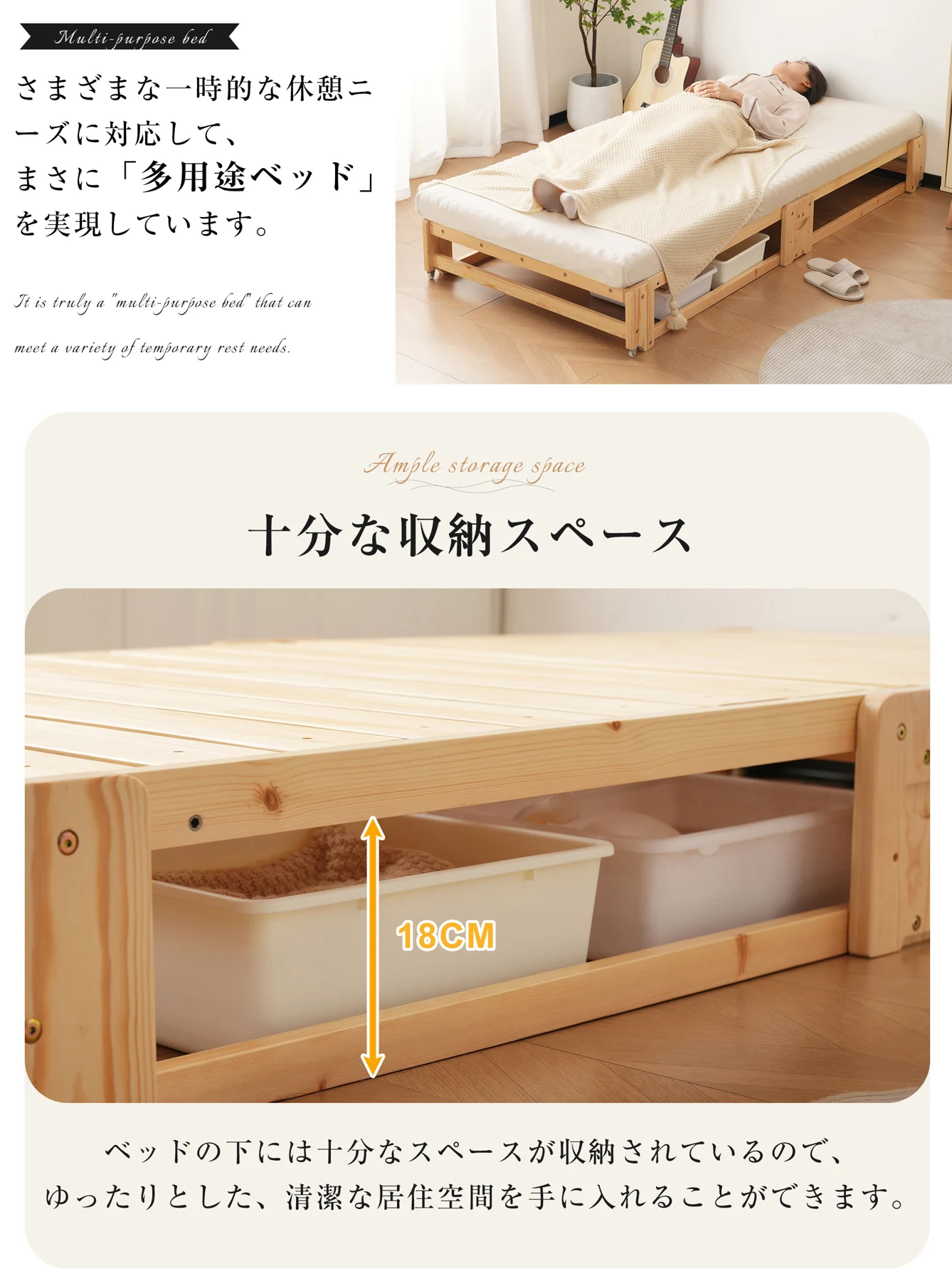 【 組立品】木製ベッド 天然木 2way ディベッド 折り畳み ソファ ベッドフレーム すのこベッド リビング シングル ソファベッド 省スペース 来客用 ワンルーム スノコ ローベッド 下収納 キャスター付き おしゃれ