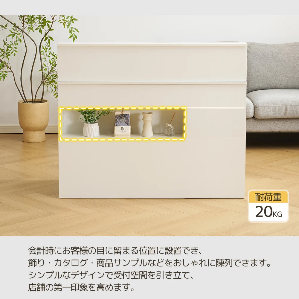 受付カウンター 収納付き レジカウンター 鍵付き引き出し 静音レール 配線穴付き 大容量オープン収納 受付台 作業台 レンジ台 カウンターテーブル