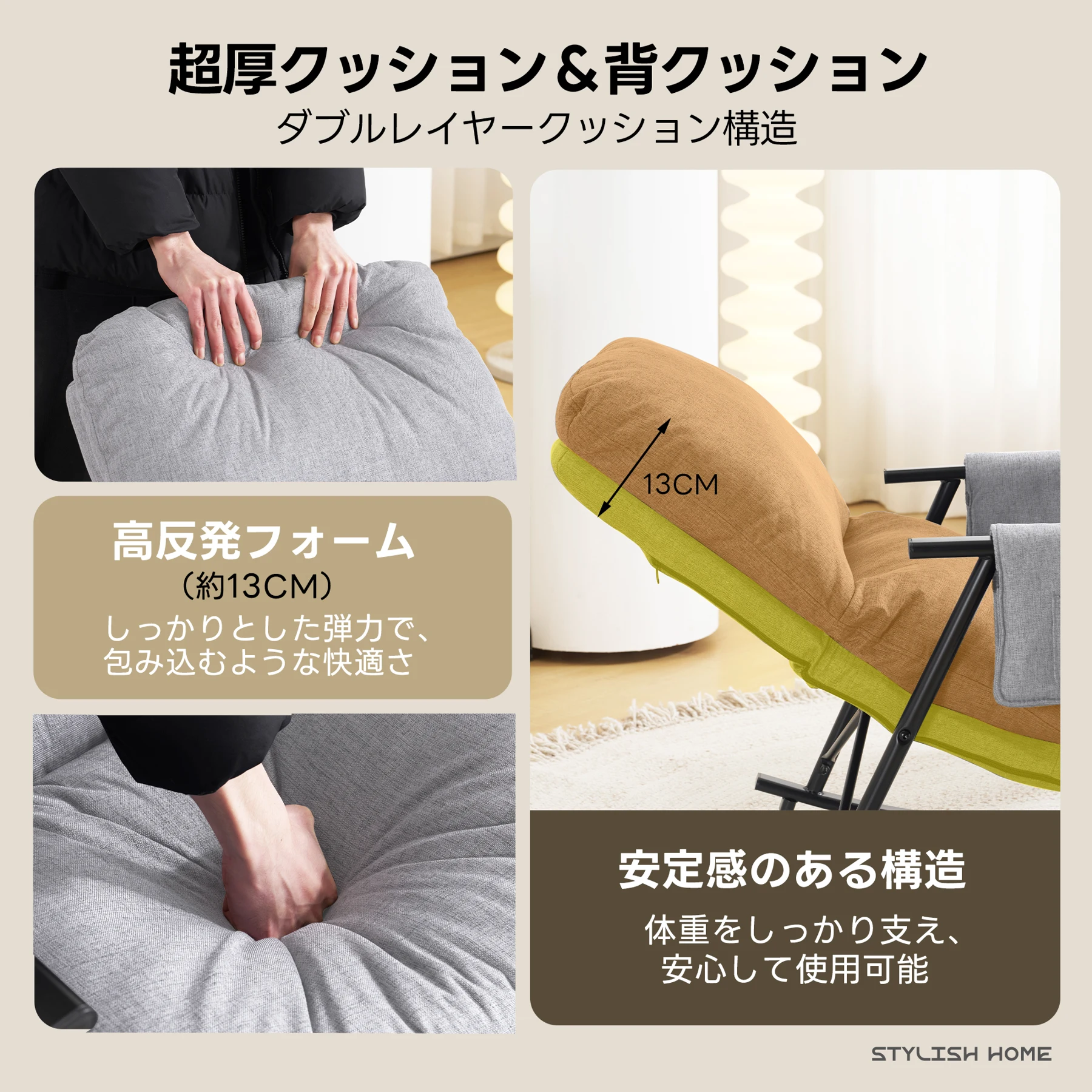 ロッキングチェア リラックスチェア 背もたれ多段階調節可能 足部分多段階調節可能 頑丈 耐久 座り心地よい 揺れる椅子 読書椅子 床を傷つけない 組み立て簡単 屋内用 リビングルーム用 ベランダ用 リラックス 一人暮らし ふわふわ 通気性