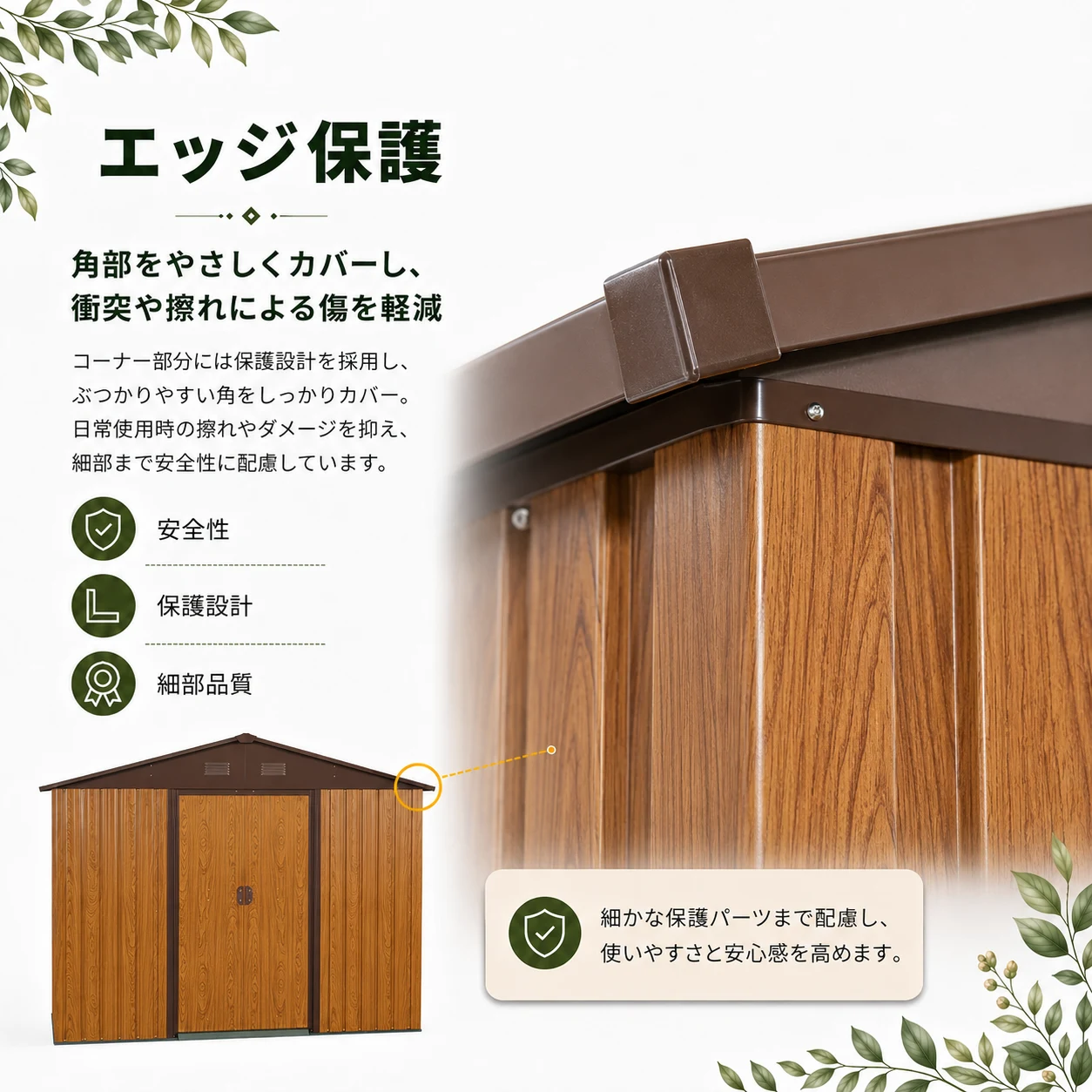 物置 屋外 戸外収納庫 スチール 幅236*奥行き303*高190 引き戸両開きタイプ 換気口付き 防さび ベランダ 防水 ガーデニング 庭