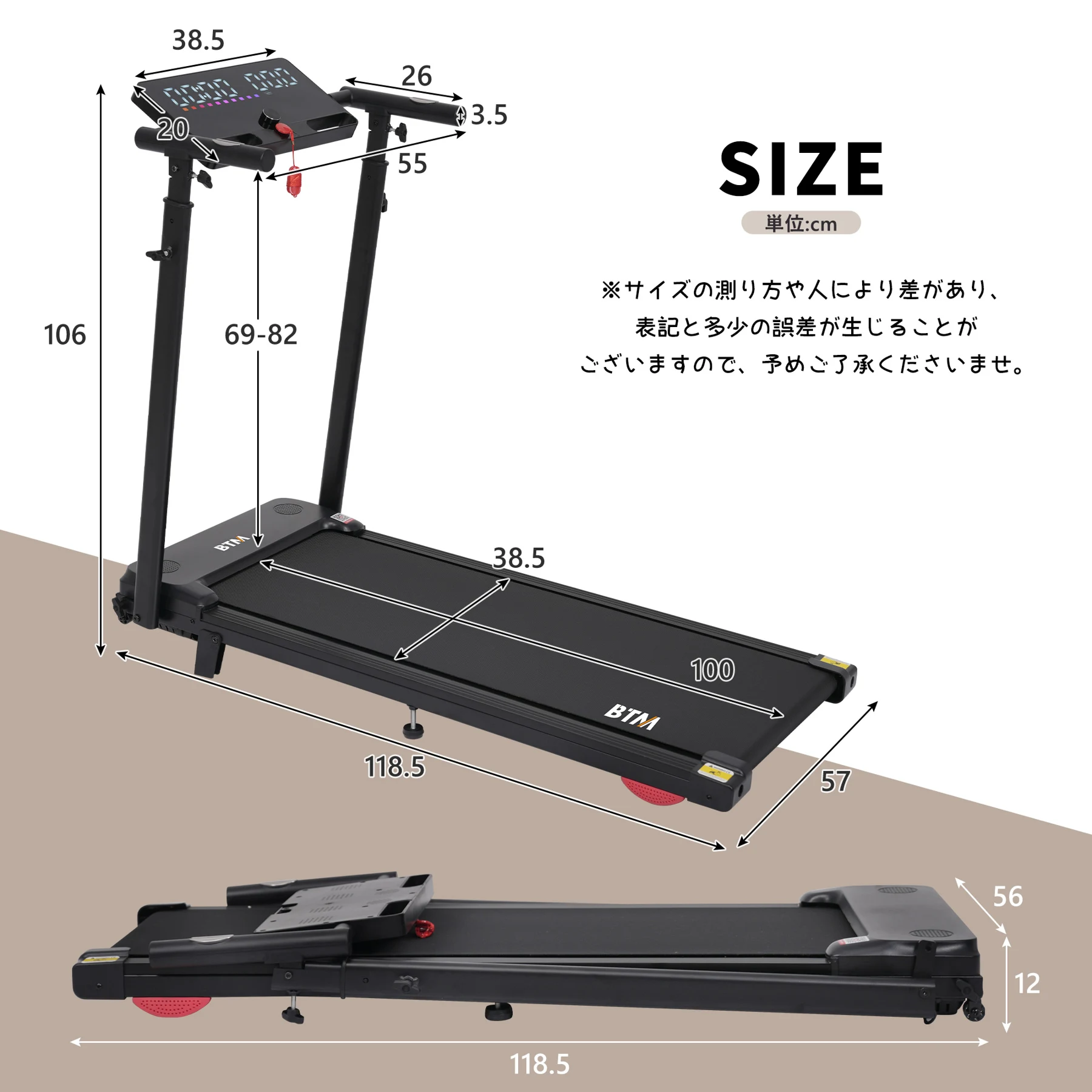 ルームランナー 電動ランニングマシン 1〜10km/h 傾斜6度 折りたたみ 3段階高さ調整ハンドル 大型LEDディスプレイ スピーカー搭載 スマホホルダー付き キャスター付き 12種類プログラム 心拍数計測機能付き 付属リモコン 耐荷重130kg 省スペース 男女兼用 家庭用 ウォーキングマシン フィットネスマシン トレッドミル
