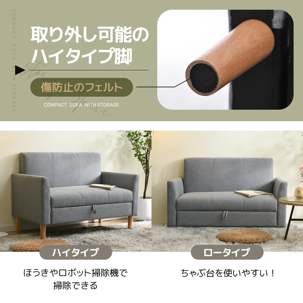 ソファー ソファ 2人掛けソファ 収納付き 五つの色が選択可能 圧力分散 人気商品