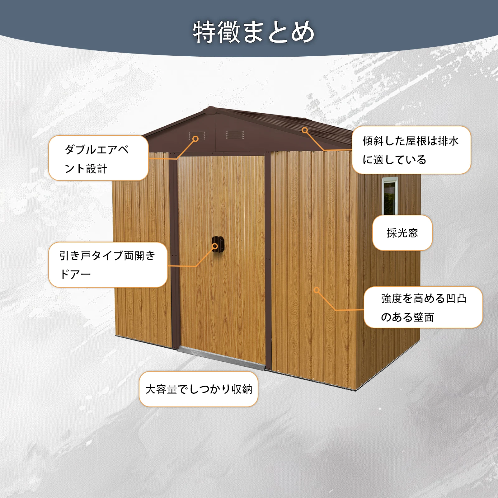 物置 屋外 戸外収納庫 スチール 幅236*奥行き119*高190 床材補強フレーム付 引き戸両開きタイプ 換気口付き 防さび ベランダ 防水 ガーデニング 庭