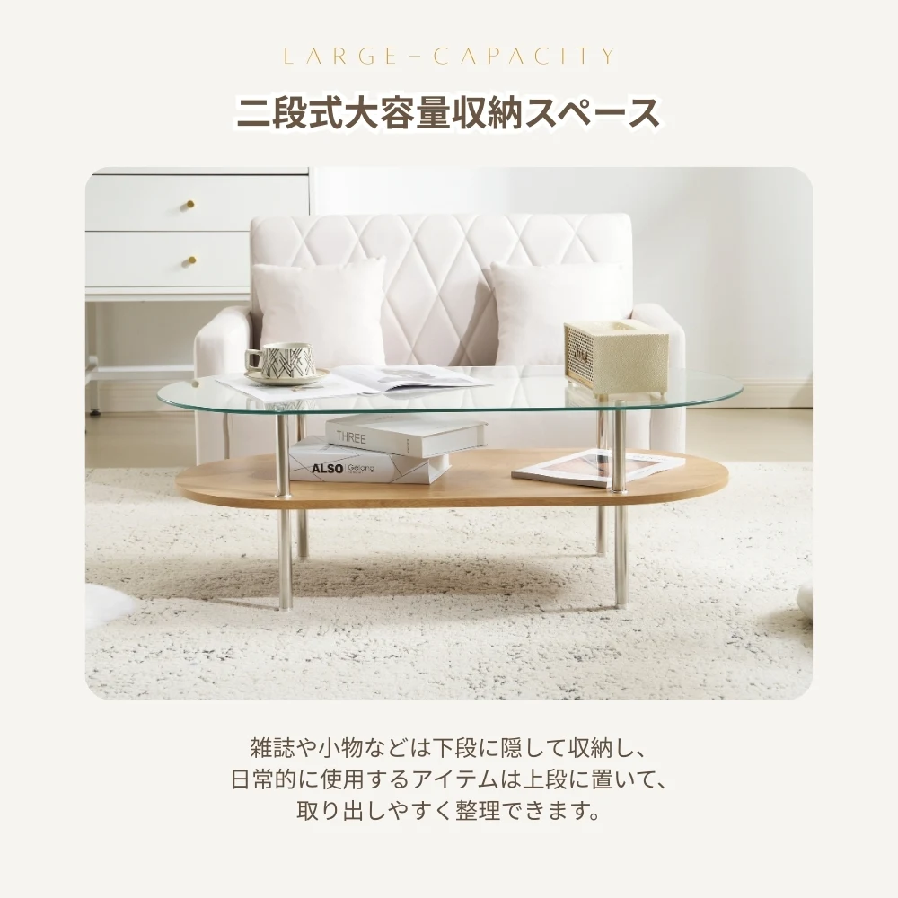 センターテーブル ローテーブル 組立て簡単 センターテーブル ガラステーブル 二段収納 強化ガラス 収納付き おしゃれ リビング 一人暮らし ガラス天板 スチール脚 モダン ダイニングテーブル