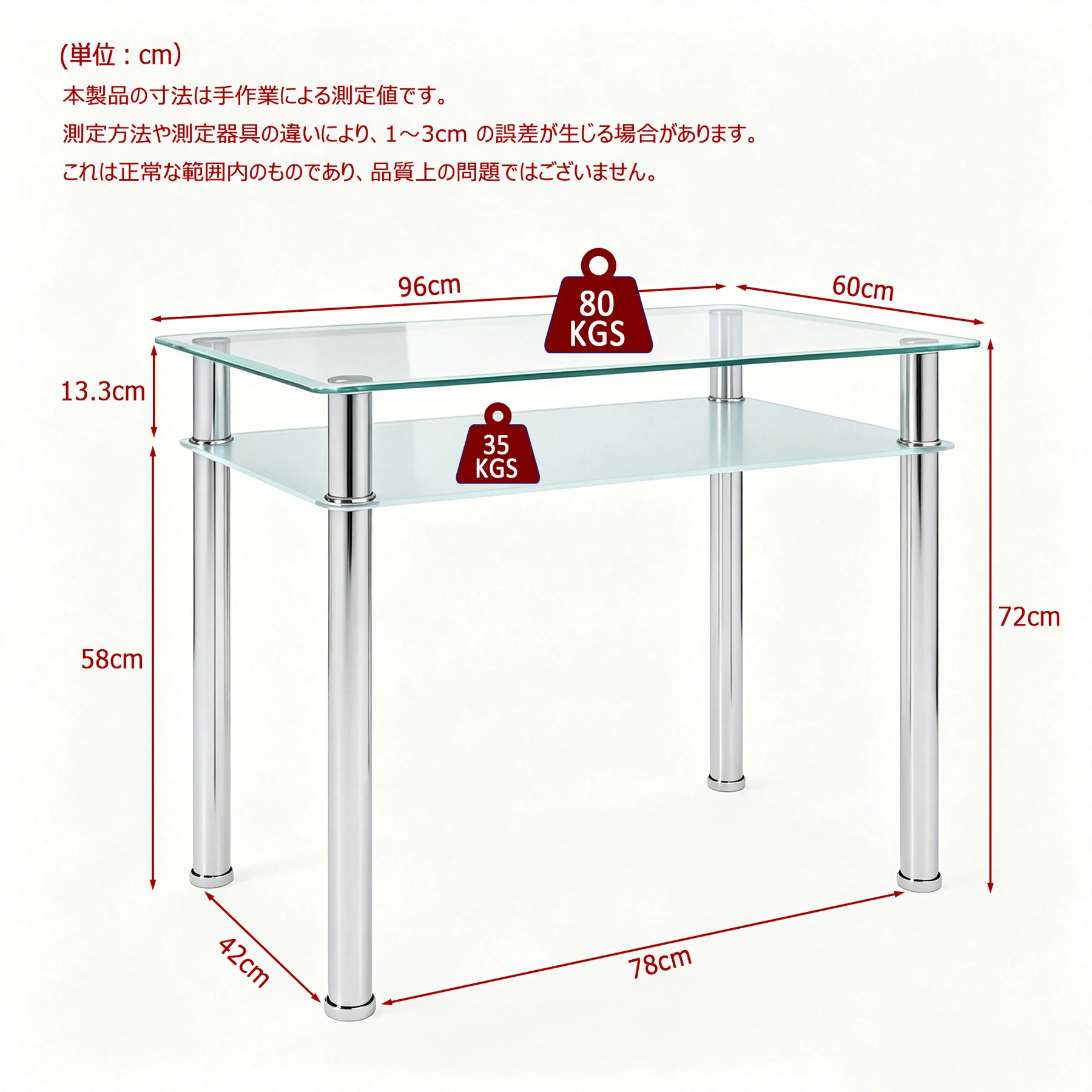 長方形 2段強化ガラスダイニングテーブル シンプル モダン ステンレス脚 省スペース コンパクト 家庭用ダイニングテーブル 多機能 収納棚付きガラステーブル 組み立て簡単 リビングテーブル クリア+フロストガラス