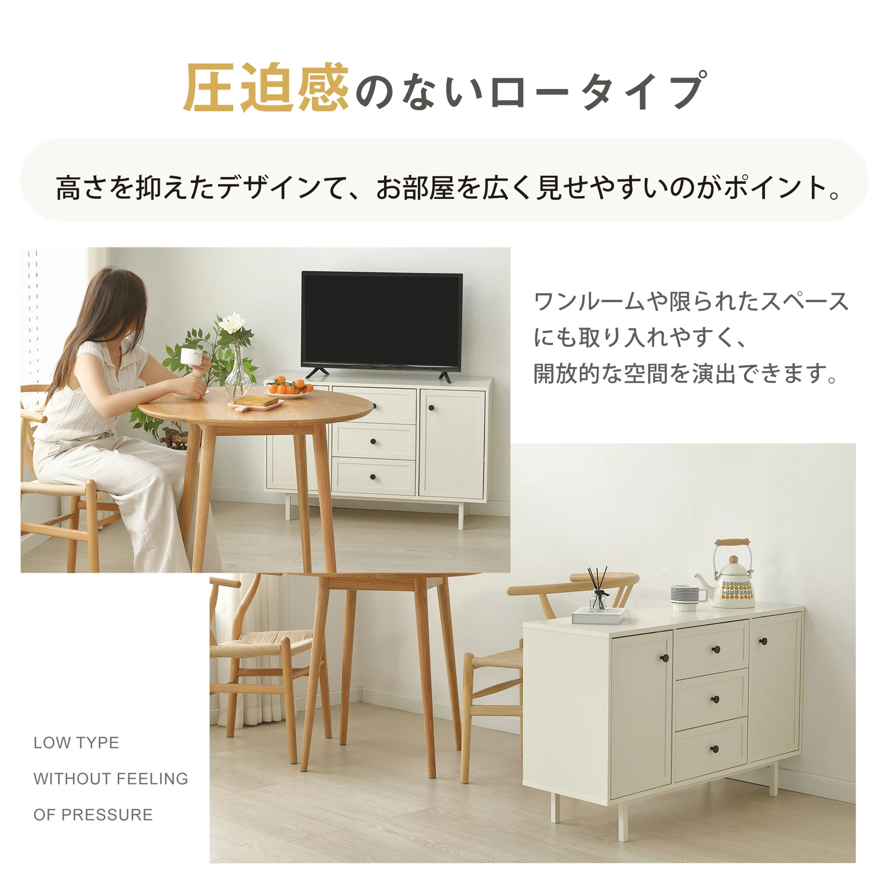 キャビネット 木製 脚付き サイドボード ロータイプ テレビ台 北欧風 引き出し付き 扉付き 収納棚 大容量収納 リビングボード おしゃれ チェスト タンス コード穴 木目調 TV台 ラック