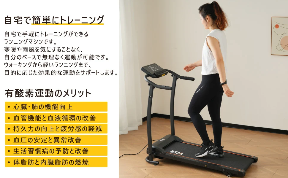 ランニングマシン 電動ランニングマシン ルームランナー デスク付き MAX10km/h フィットネスマシーン ダイエット器具 キャスター付き 心拍数計測機能付き 家庭用 超静音