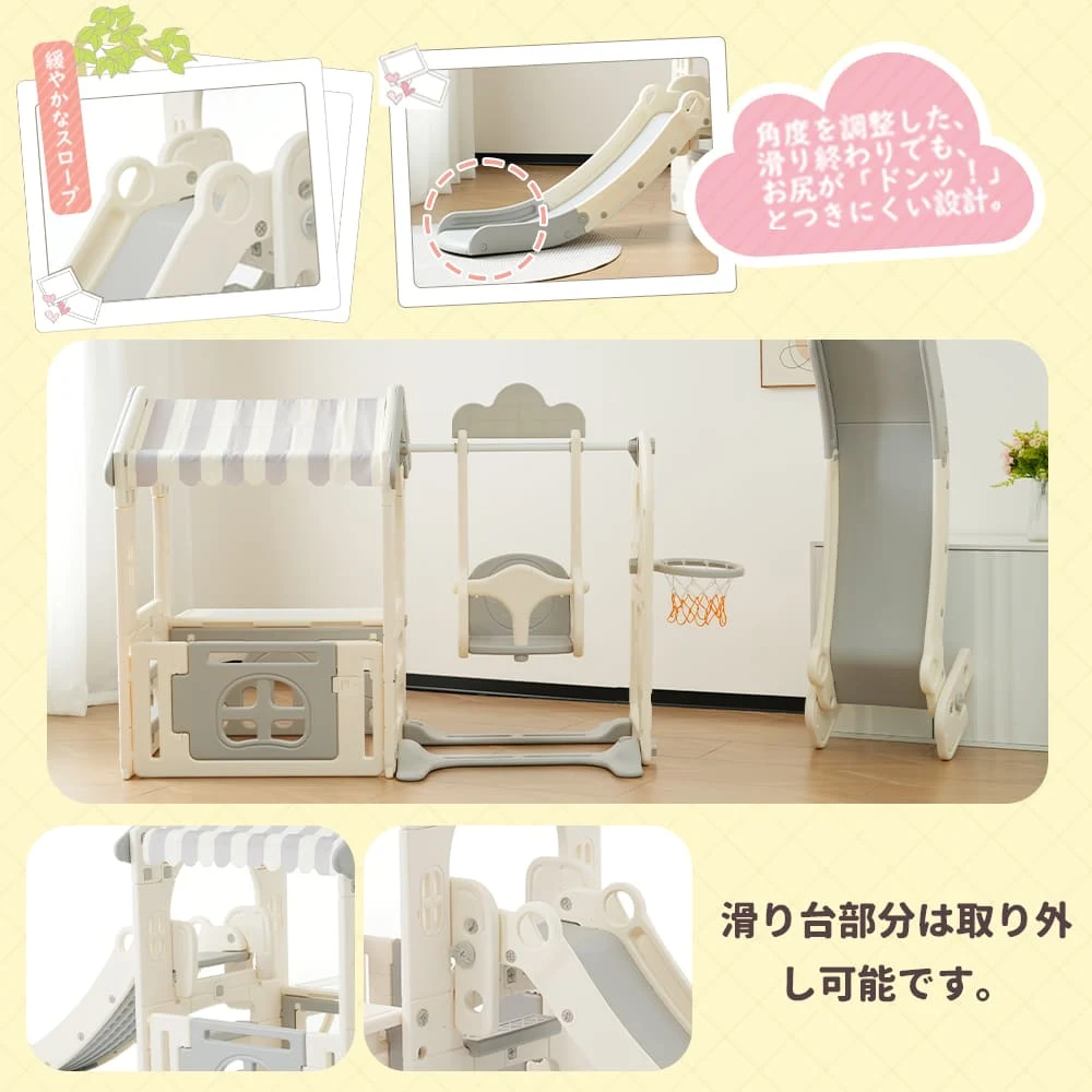 大型遊具 滑り台 ゴール遊び 室内遊具 すべりだい 屋内 収納スペース 子供 キッズ 男の子 女の子 誕生日 プレゼント こどもの日プレゼント 秘密基地 画板テーブル付き ベージュ×ホワイト