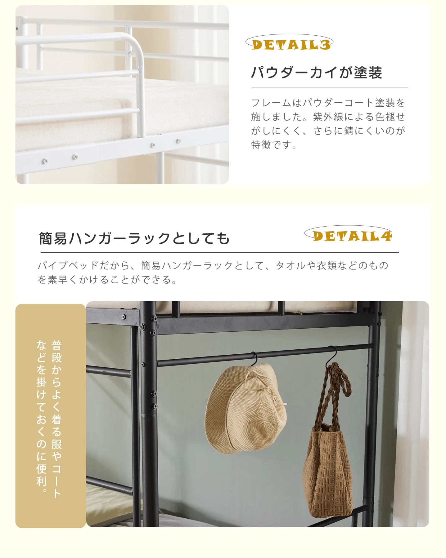 元N512P306908/196142 ヨーロッパ安全基準EN747認証獲得済 ブラック 二段ベッド 子供ベッド 子供部屋二段ベッド 2段ベッド パイプベッド パイプ 金属製