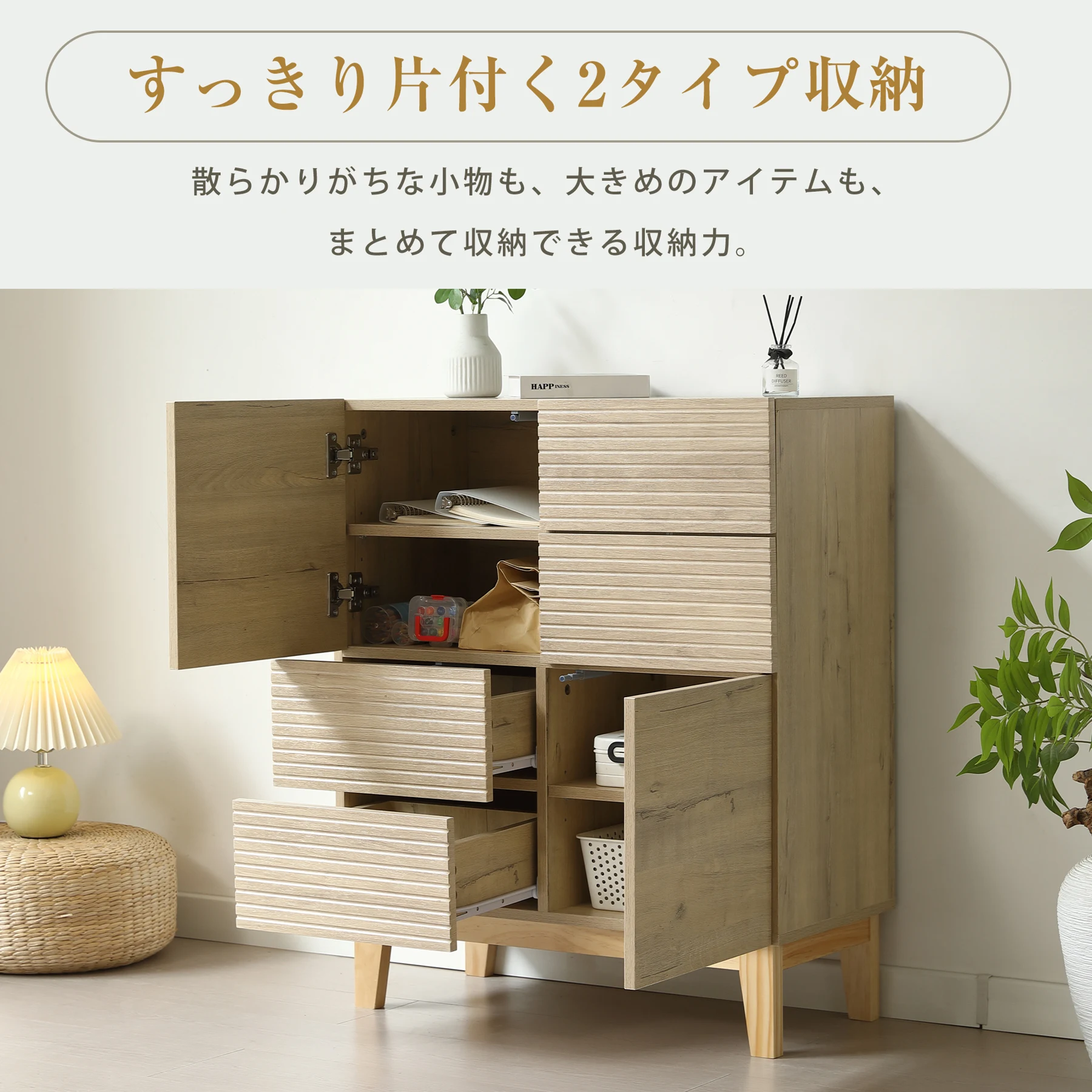 キャビネット 木製 脚付き 収納棚 チェスト サイドボード 引き出し付き 扉付き 天然木製脚 大容量収納 リビングボード チェスト タンス コード穴 木目調 テレビ台 ラック 2列タイプ