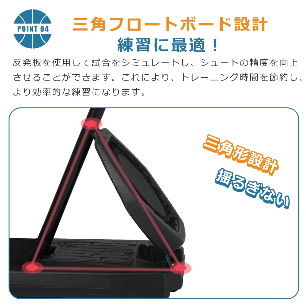 バスケットゴール ハンドルを回すだけの簡単 高さ無段階調節 フロートボード付き 公式&ミニバス対応 230-305cm 移動可 工具付き ゴールネット バックボード リング ミニバス 一般用 屋外用 フロートボード付き