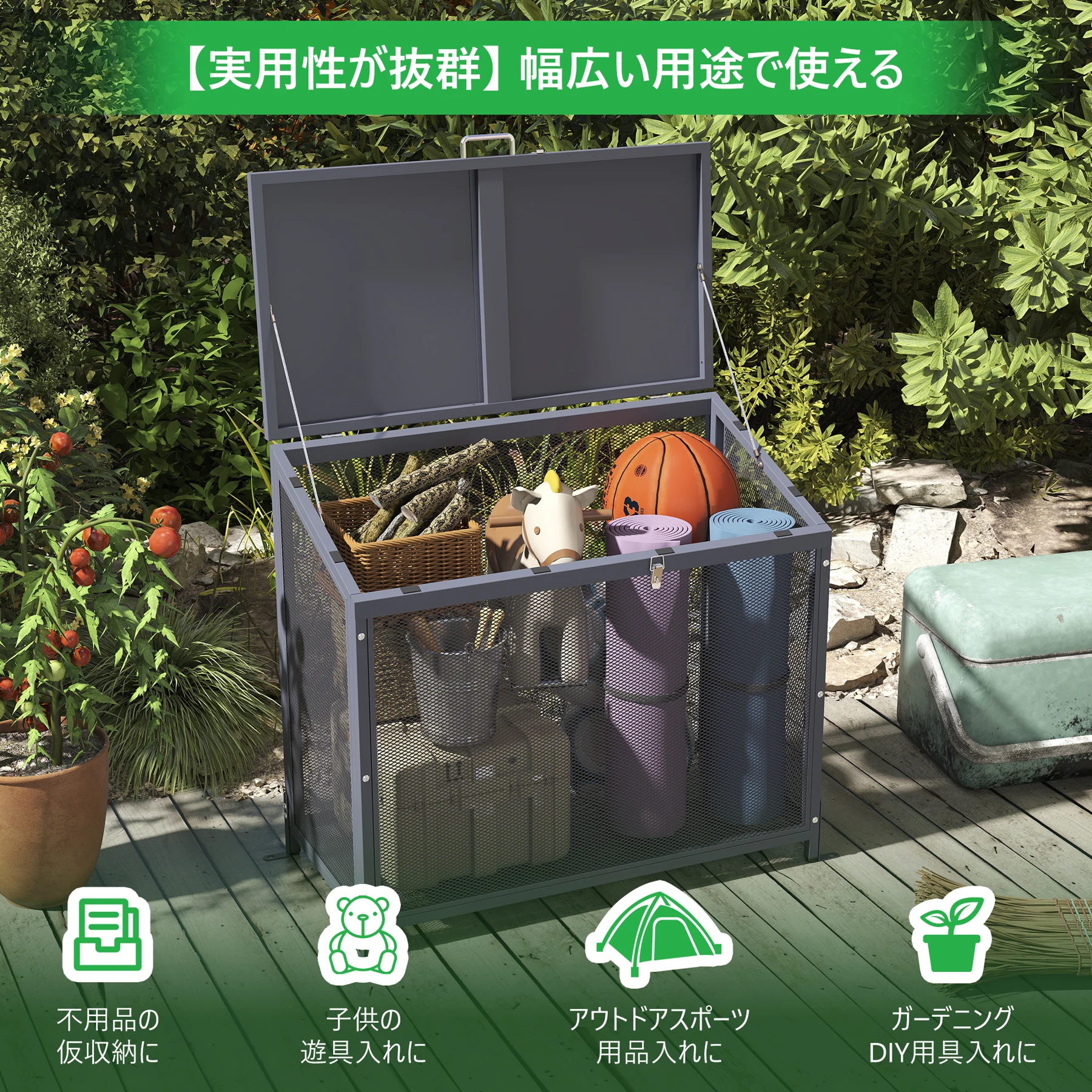 屋外ゴミ収納庫 メッシュデザイン ゴミ箱 屋外 ゴミ収集ボックス ごみ集積所 大容量 カラスよけ 野良猫対策 ゴミ荒らし防止 庭用可能 容量218L