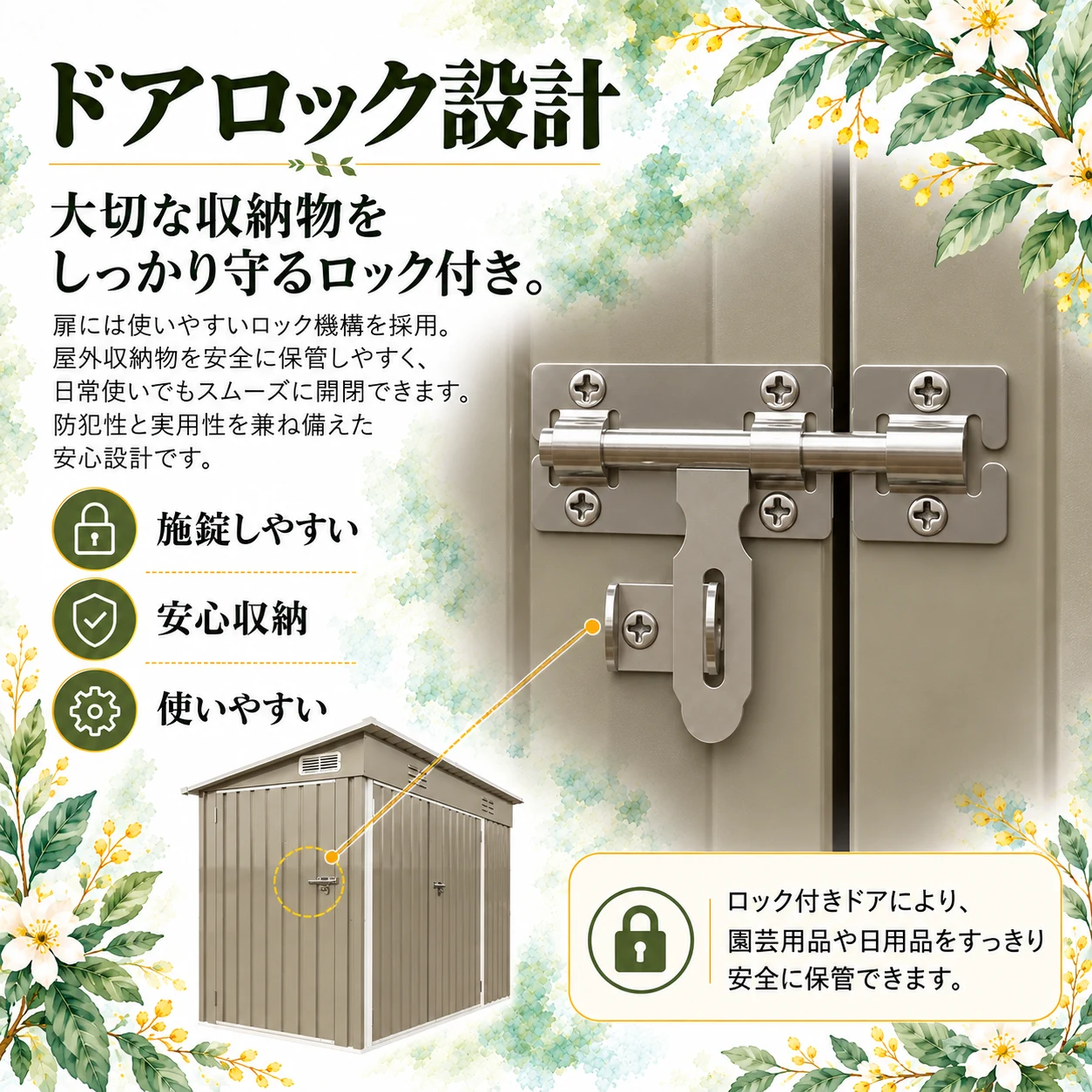 物置 屋外 戸外収納庫 スチール 幅226*奥行き109*高181 三つの開閉式ドア 換気口付き 防さび ベランダ 防水 ガーデニング 庭