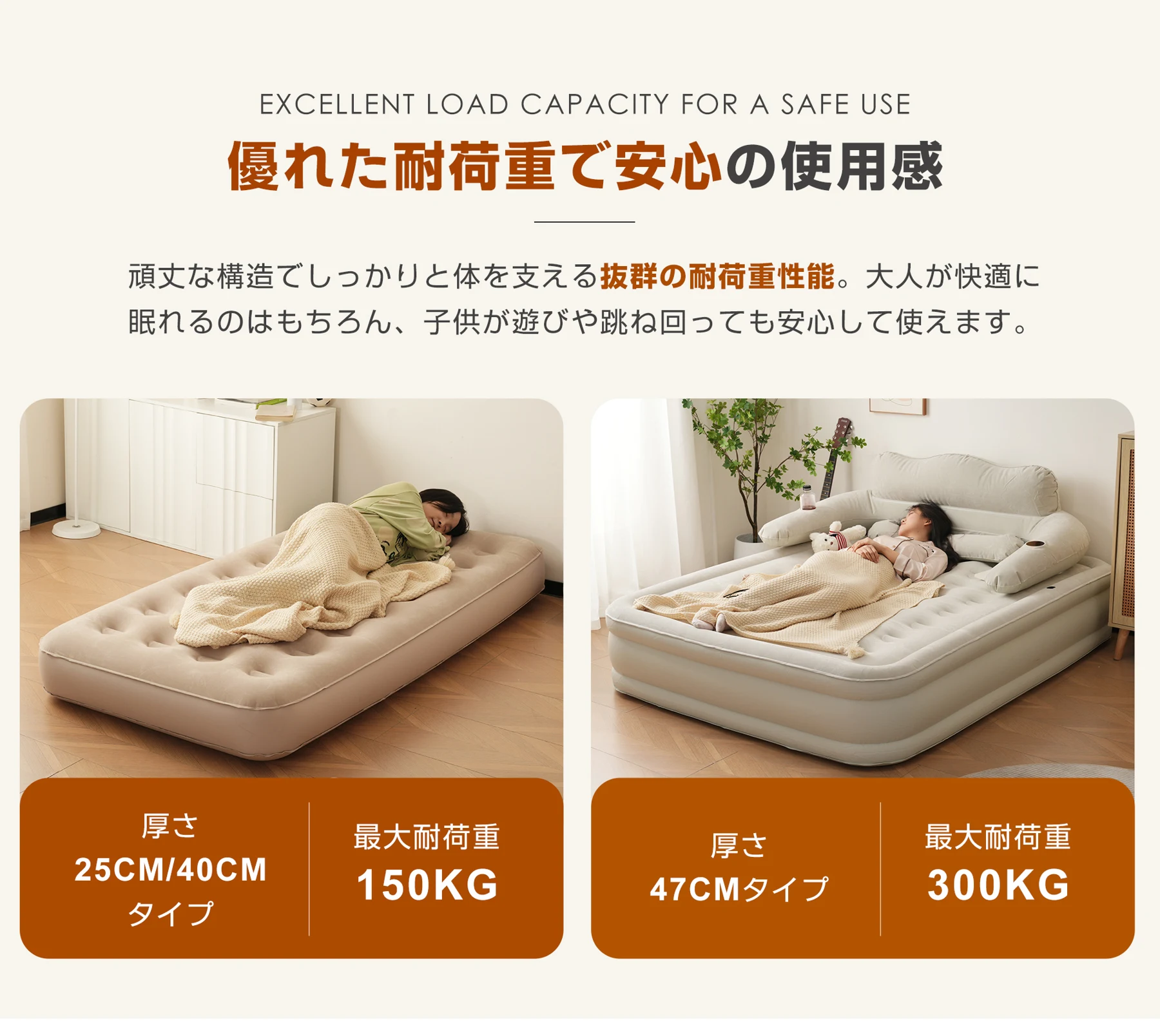 2個set【ベージュ】【防災対策用にも!】エアーベッド電動 シングルサイズ 164*105*27厚さcm 空気ベッド キャンプマット インフレーターマット 自動膨張式 快適な寝心地 折り畳み 超軽量 コンパクト 来客用 予備ベッド 家庭用 電動式ポンプ 収納袋付き