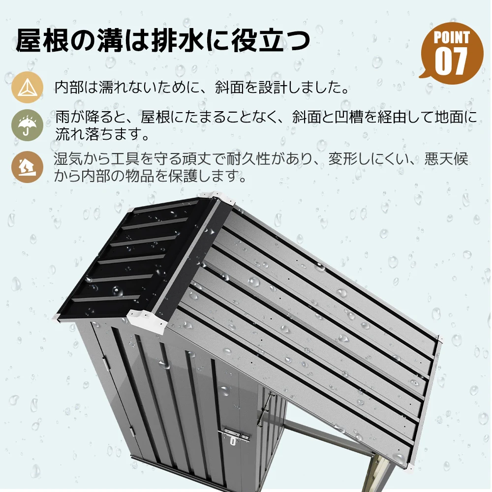 サイドオーニング付き 物置 屋外 大型 倉庫 大型物置 可動棚付き 戸外収納庫 物置 防水/耐侯 収納可能 ガーデン/庭/田畑/農場 頑丈 大容量 スチール