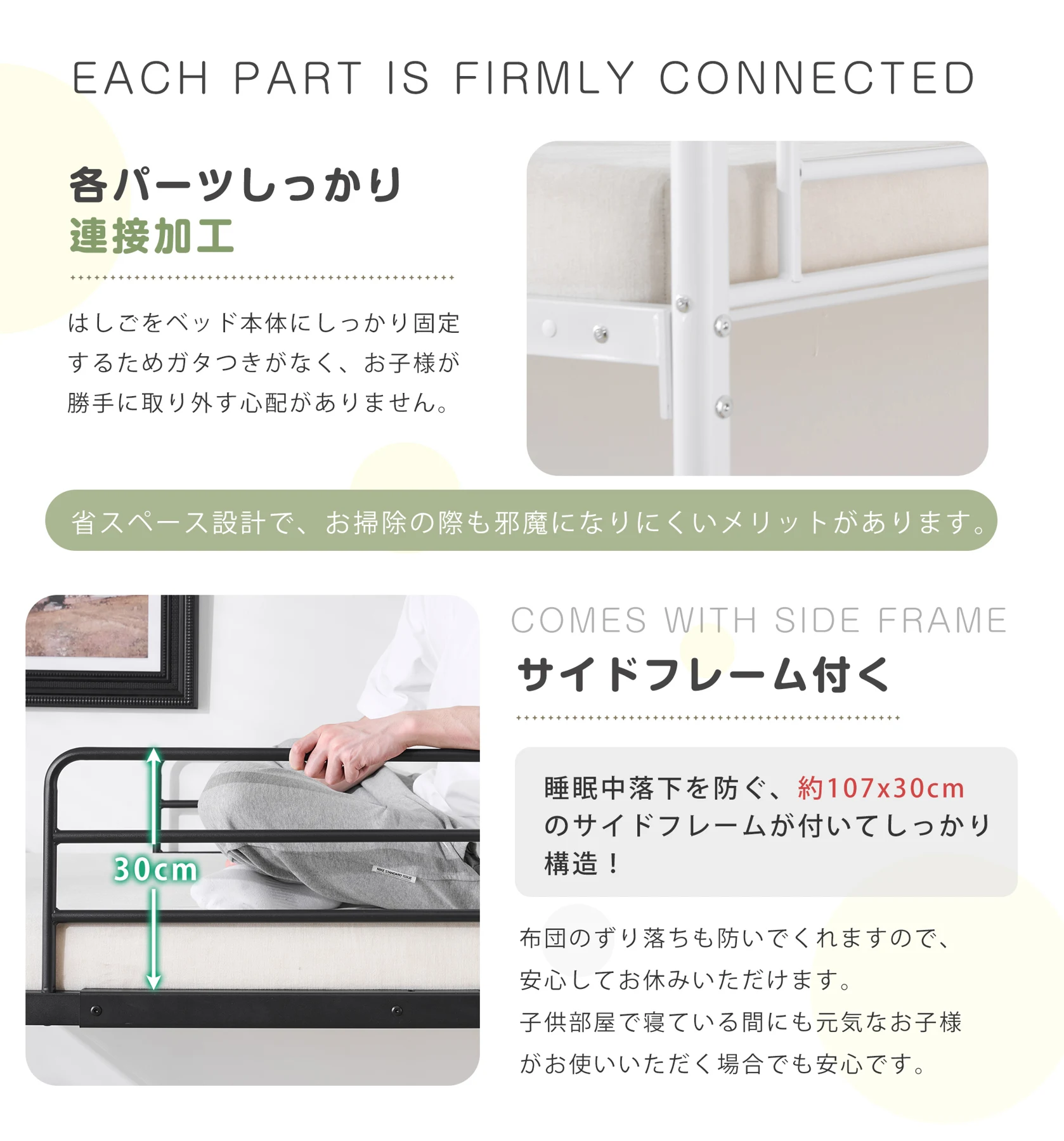 二段ベッド 2段ベッド スチール 耐震 ベッド シングル パイプベッド 大人用可 子供ベッド