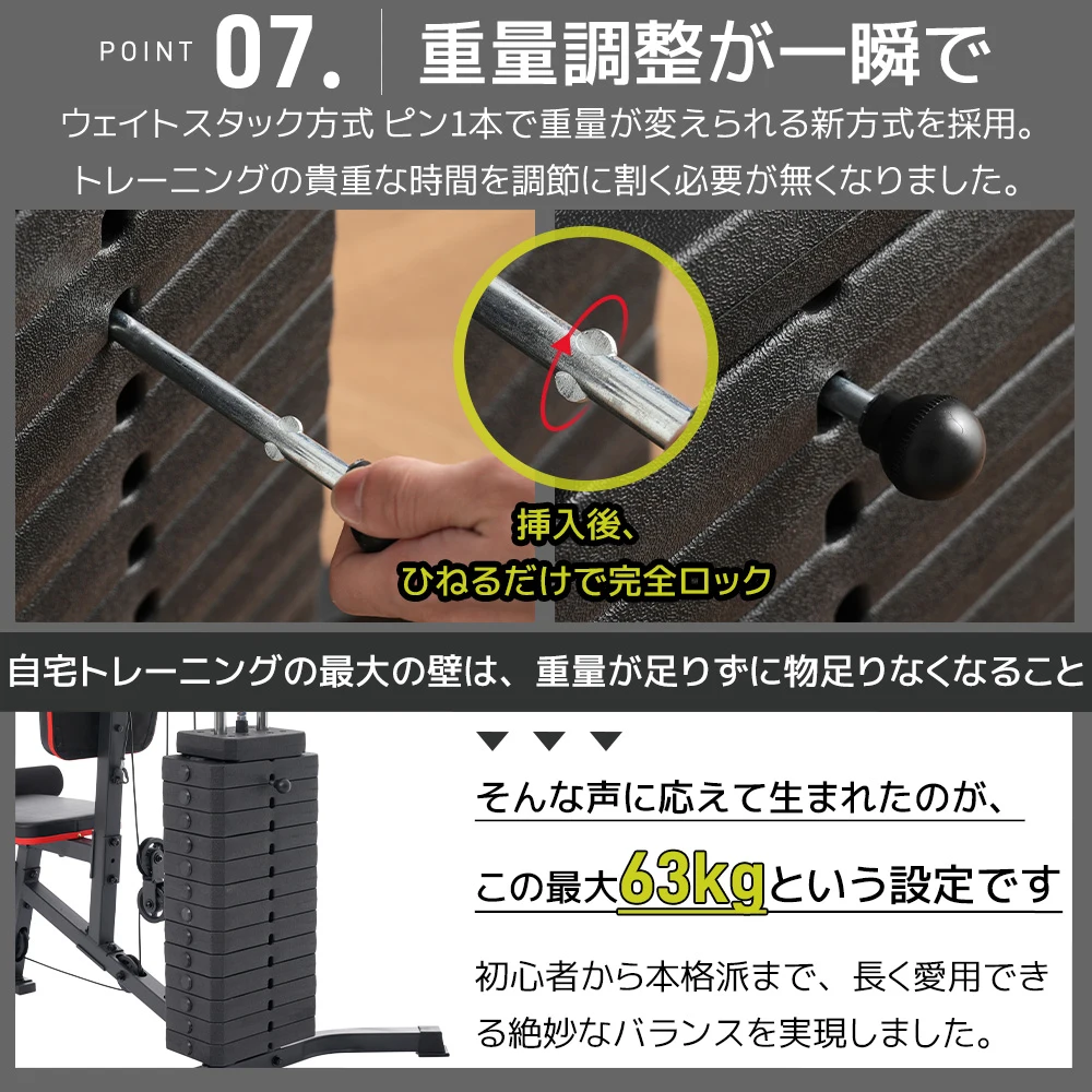 マルチホームジム アジャスタブルトレーニングベンチ ベンチプレス 複合トレーニングマシン 筋トレ