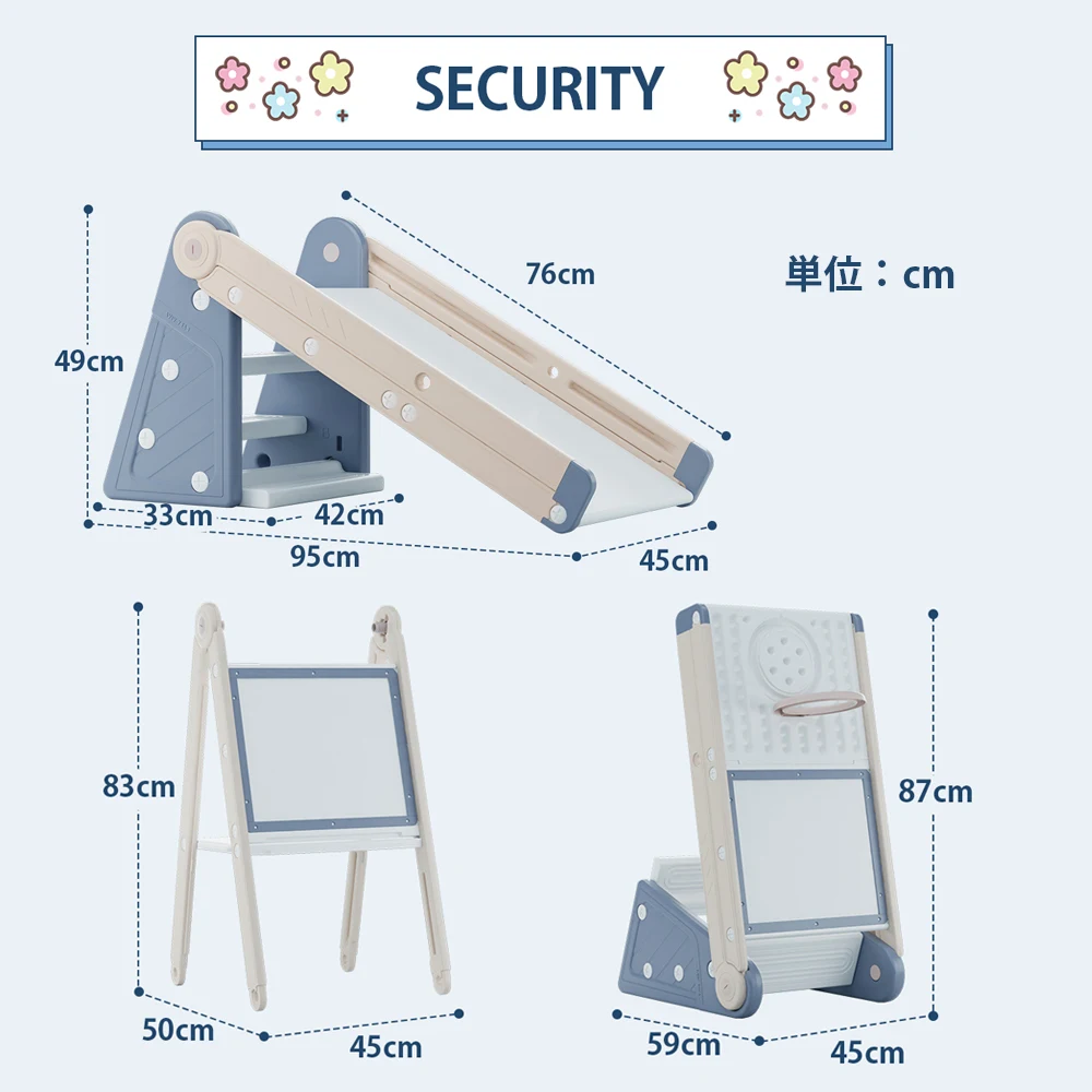 すべり台 76cm 滑り台 4in1 コンパクト スライダー お絵描きボード バスケットゴール 段ステップ室内 室外 室内遊具 屋外遊具