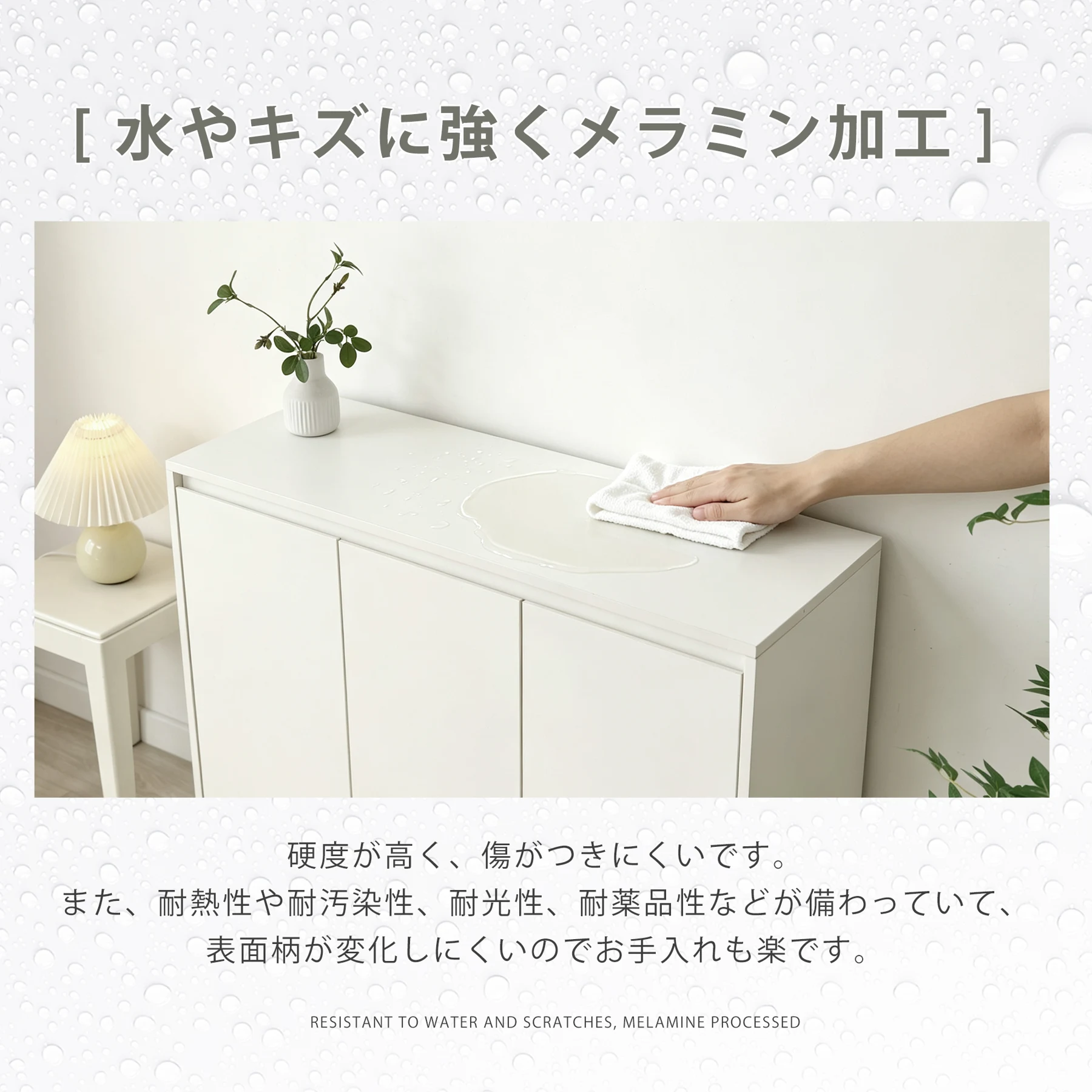 【奥行35cm】キャビネット サイドボード 奥行35cm 取っ手なし 扉 収納 インテリア 大容量 リビング ラック 本棚 間仕切り おしゃれ シンプル リビングボード 韓国 可動棚 コンパクト 省スペース 北欧 ホワイト