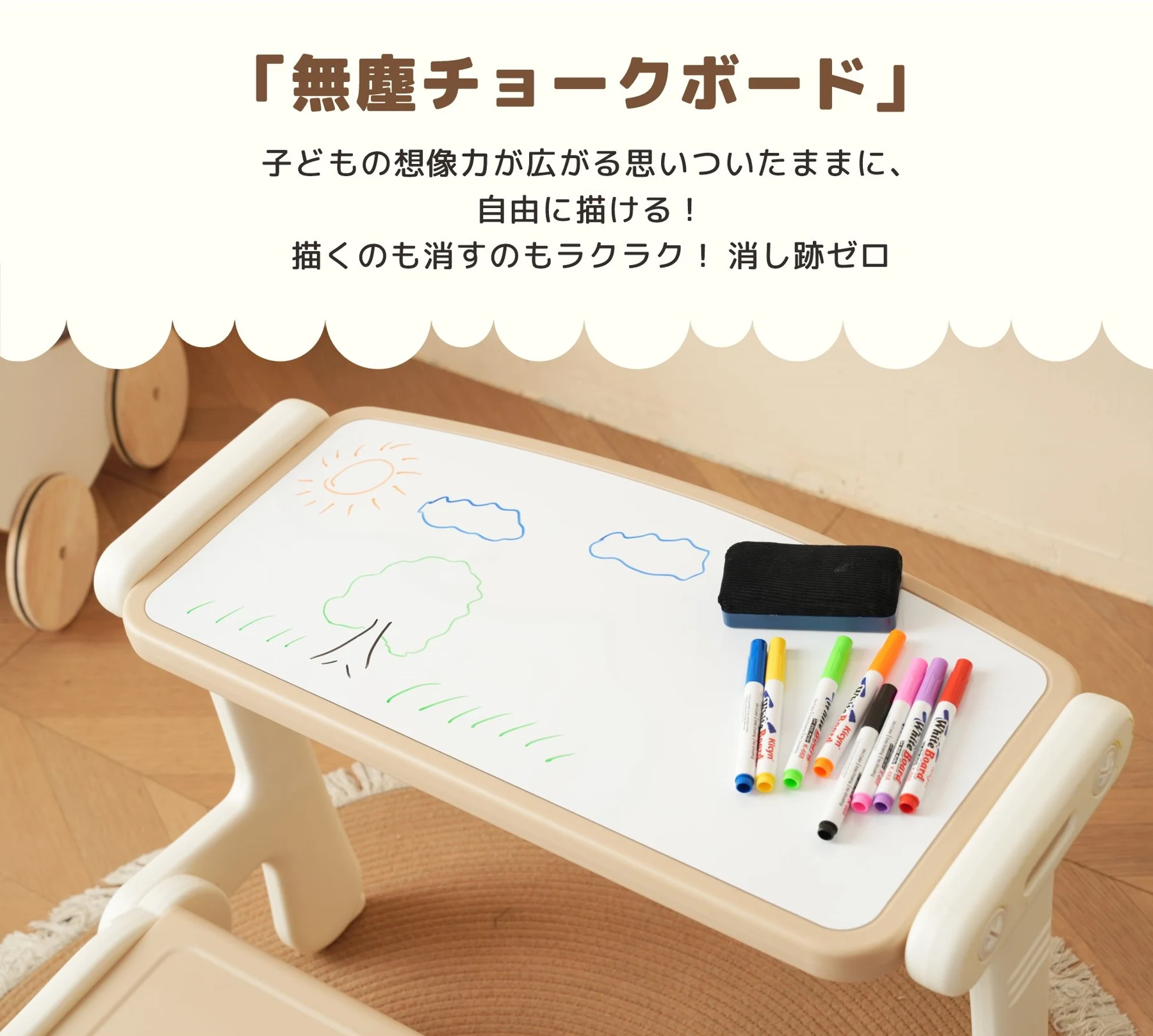 一体式デスク&チェア 子供用テーブル テーブルセット キッズデスク キッズチェア 子供机 学習デスク 机 幼児机 学習机 収納付き キッズテーブル 子供チェア キッズデスク プレゼント 1~6才