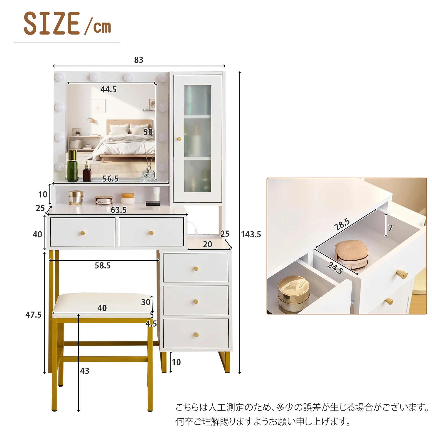 ドレッサー 化粧台 テーブル 鏡台 ライト付き コンセント付き 3色LED 女優ミラー 引き出し 収納 椅子 セット サイド収納 メイク台 シンプル 大容量 可愛い