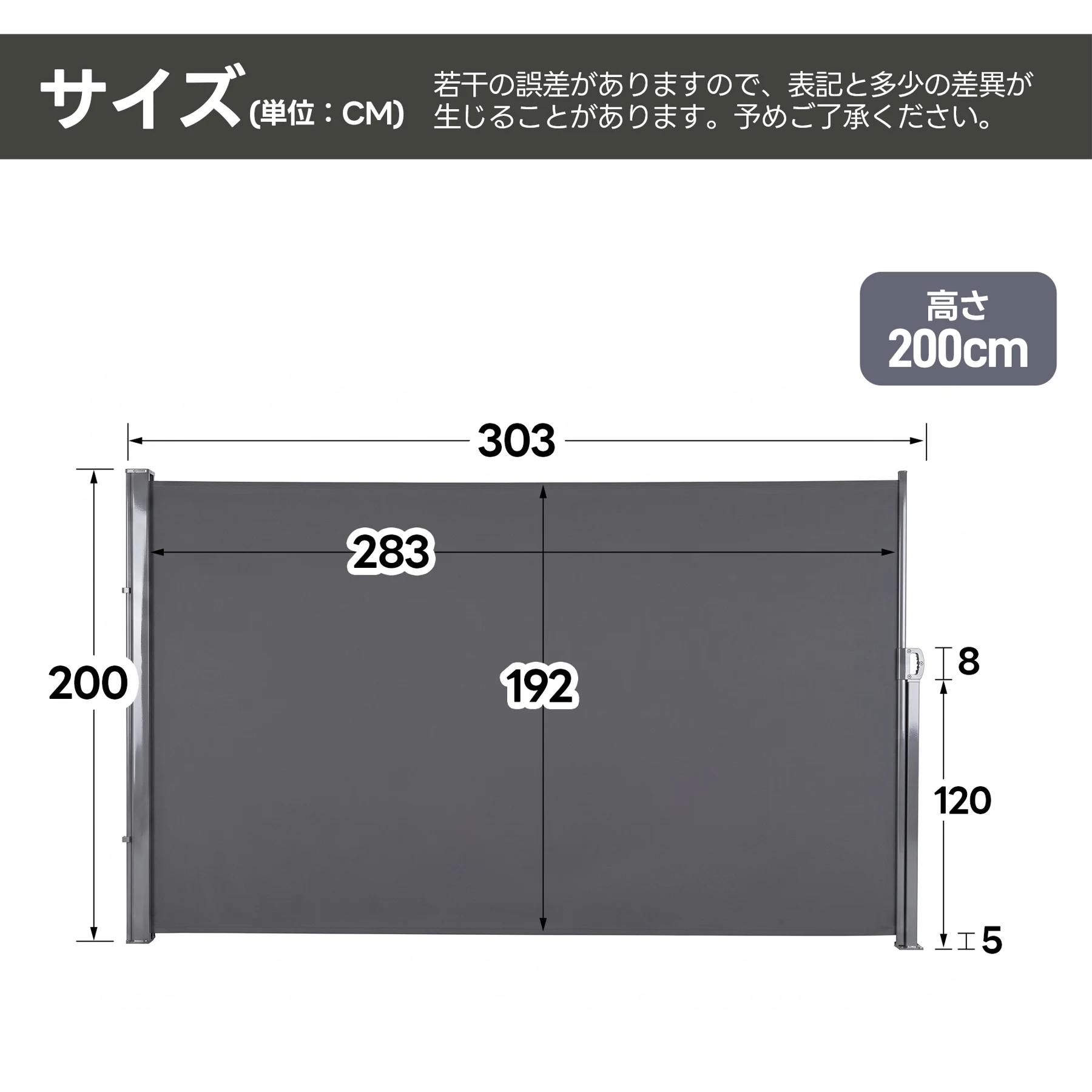 【1連タイプ】【高さ200cm】格納式サイドオーニング 間仕切り パーテーション 衝立 自立 オフィス 壁 おしゃれ 目隠し 隠す 収納 折りたたみ スクリーン 和風 仕切り 軽量 リビング 持ち運び 省スペース【グレー】
