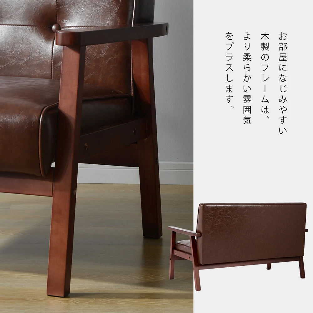 2人掛けソファ 2Pソファ ヴィンテージソファ PVCレザー 木製フレーム 幅127cm アンティーク調 リビングソファ ウレタンフォーム ウェービングベルト 人気商品 組立て簡単 お手入れ簡単 おしゃれ コンパクト 高級感 リビング 寝室